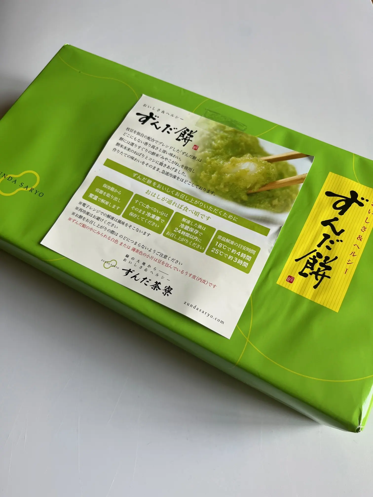 あ