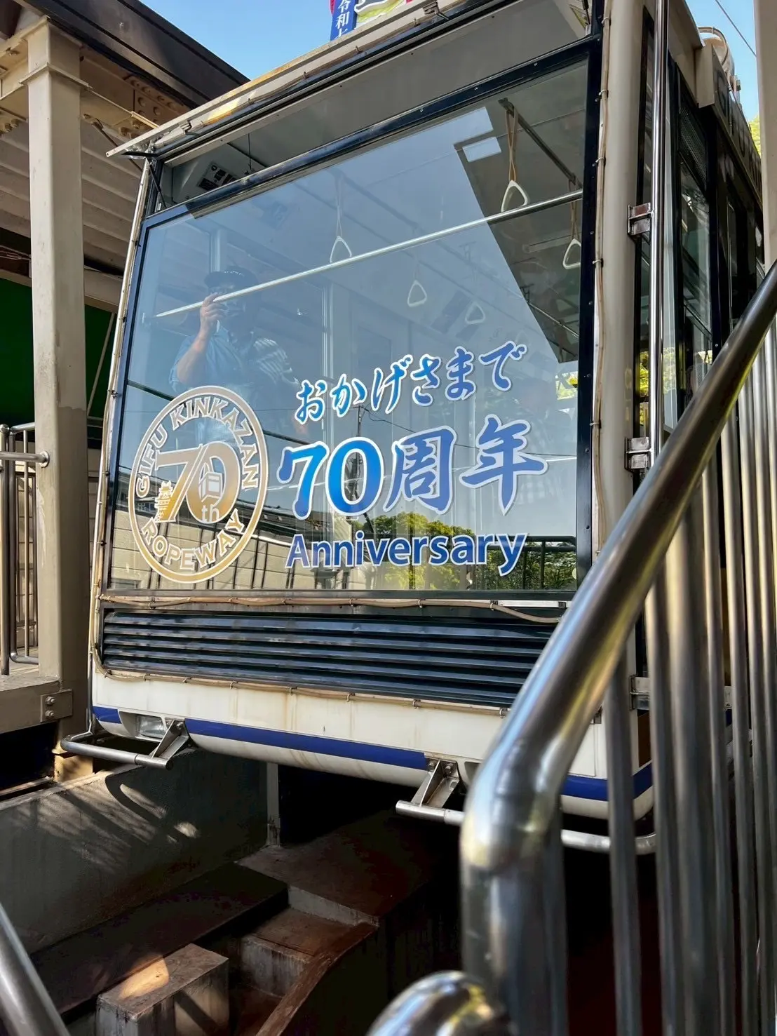 岐阜城楽市と金華山ロープウェー_1_7