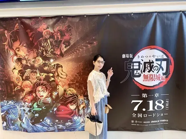 劇場版 鬼滅の刃
