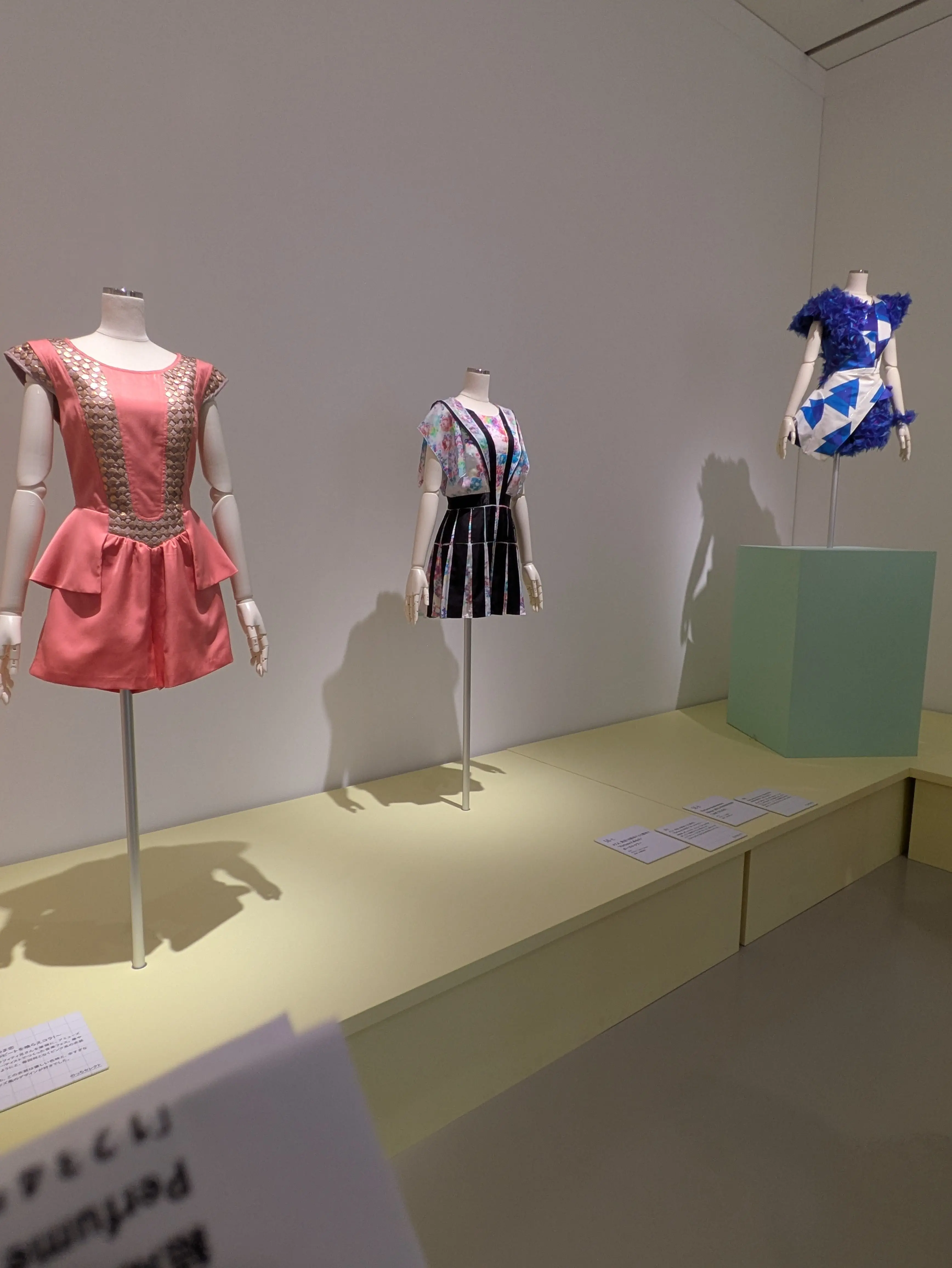 RED CARDデニムで素敵な女子時間♡Perfume COSTUME MUSEUM@広島市現代美術館_1_9