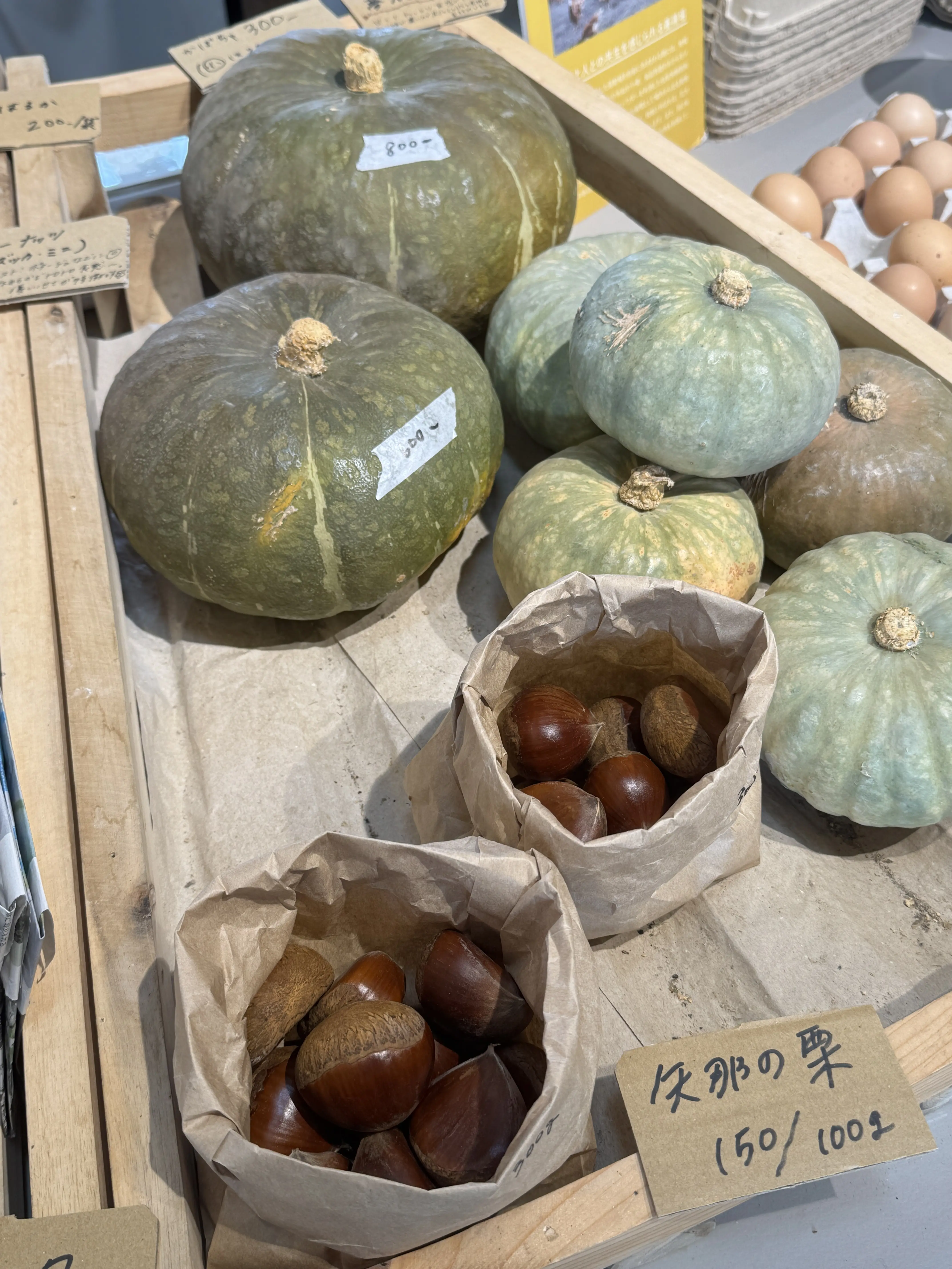クルックフィールズ