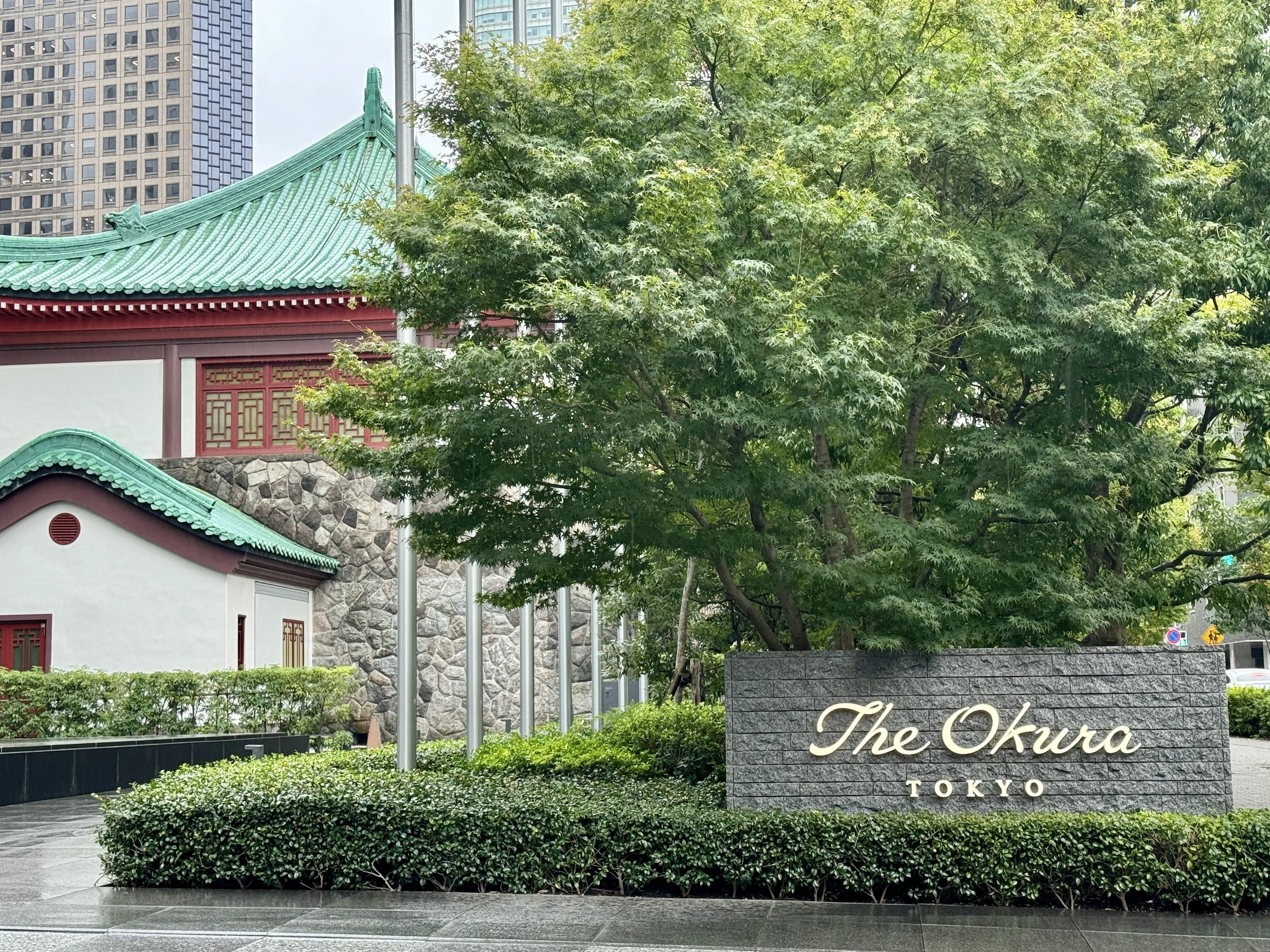 The Okura Tokyo