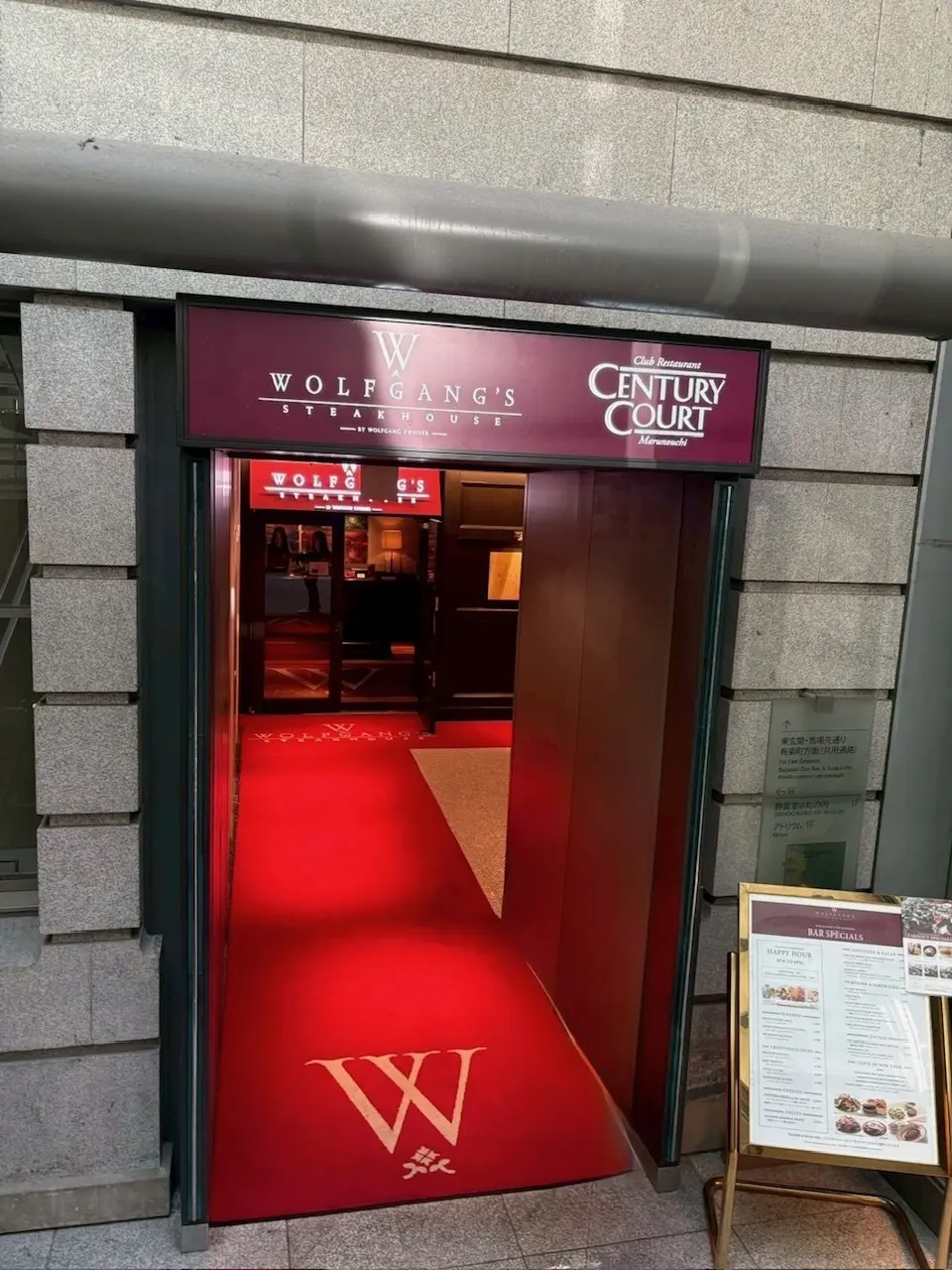 パレスホテル東京STAY DAY1_1_2