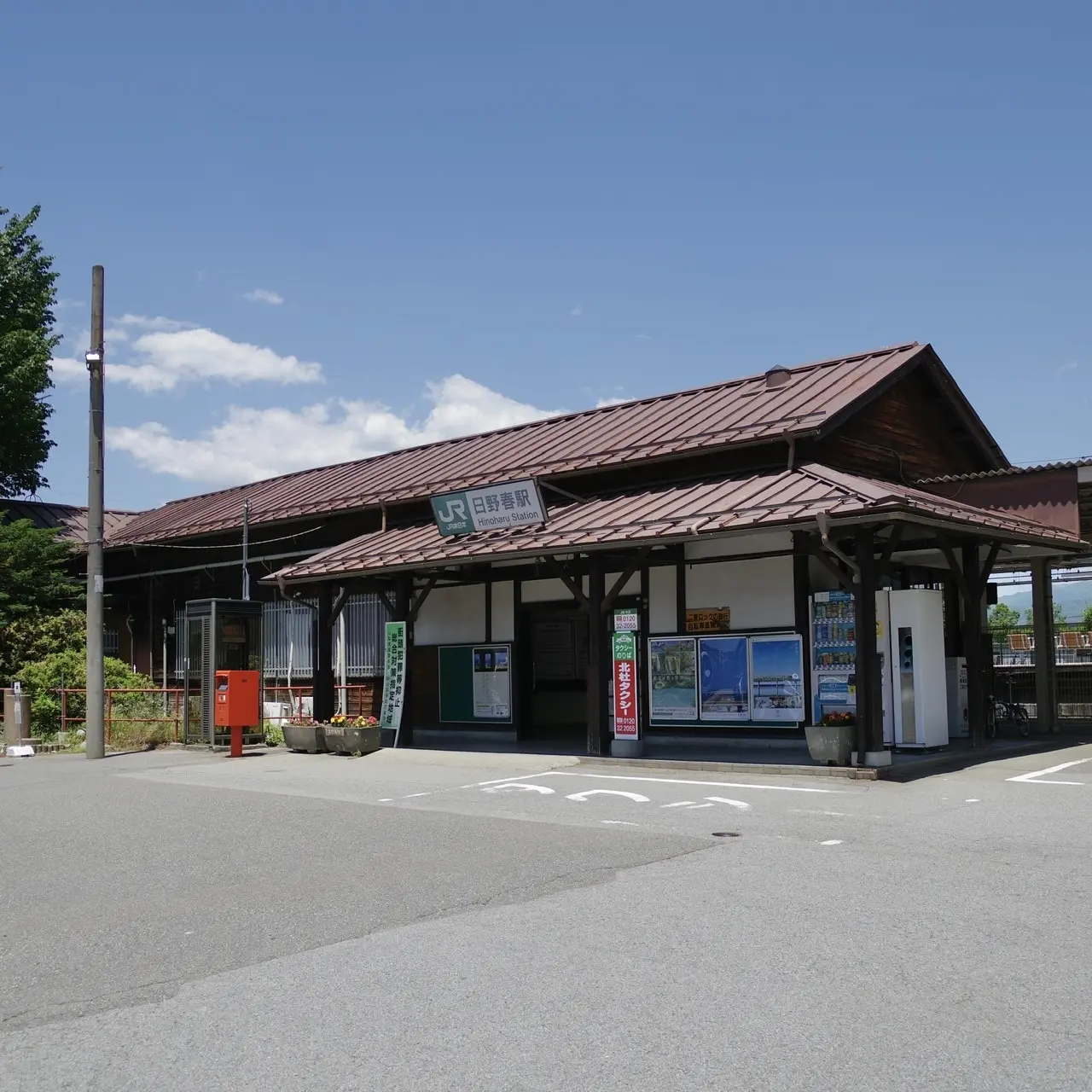 日野春駅