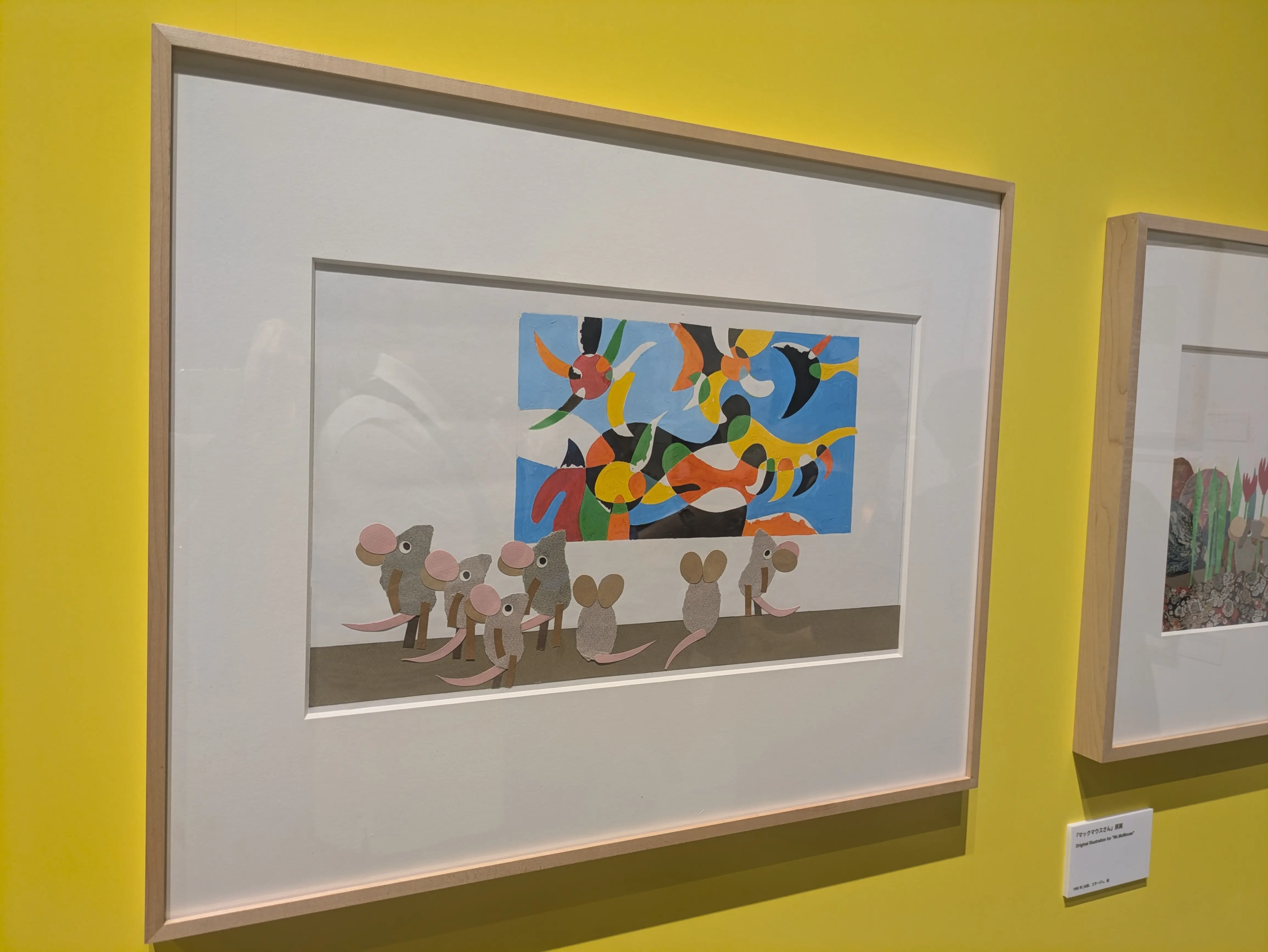 かわいさと優しさが詰まった【レオ・レオーニの絵本づくり展】へ_1_3