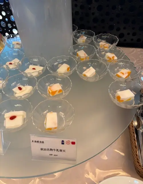 国内旅行 秋田 秋田旅行 角館 秋田メトロポリタンホテル 牛乳寒天 大曲 秋田犬 花火大会 武家屋敷 秋田土産 秋田銘菓 比内地鶏 羽田空港 秋田空港 日本酒 地酒 地ビール 桜 花見