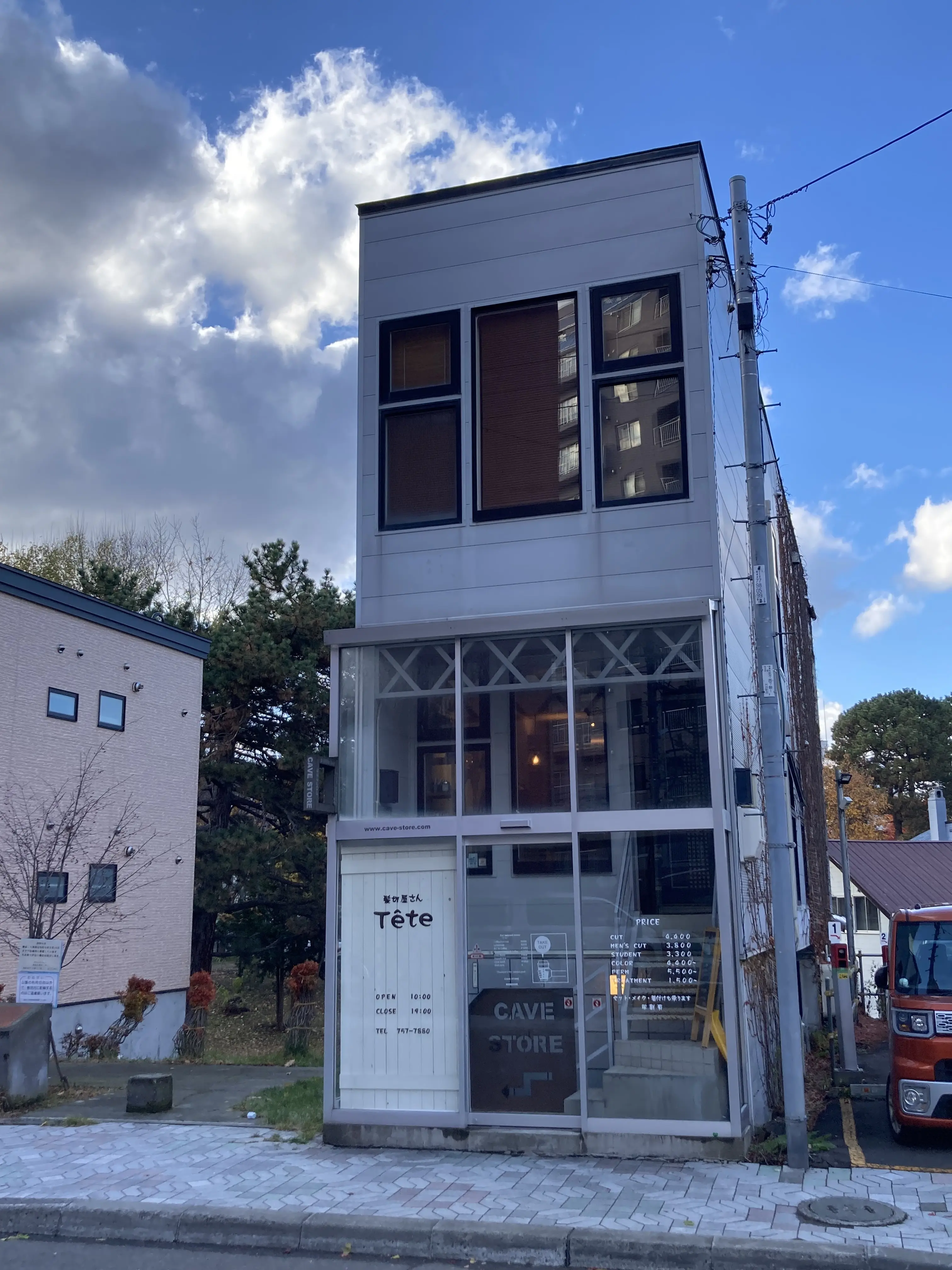 お一人様専用カフェ・ケイブストアーでほくほくランチ@札幌駅 | チーム