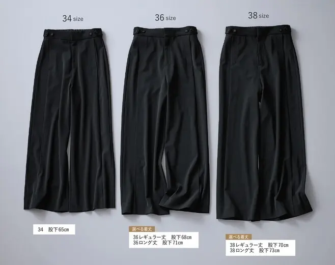 【50代 パンツ】E by éclat「優美なセミワイドパンツ」4つの魅力を徹底解説！_1_7