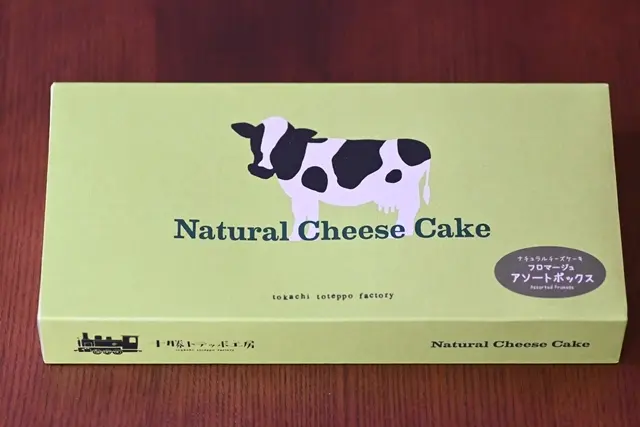 ナチュラルチーズケーキ　北海道フロマージュ