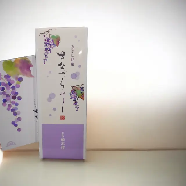さなづらゼリー箱