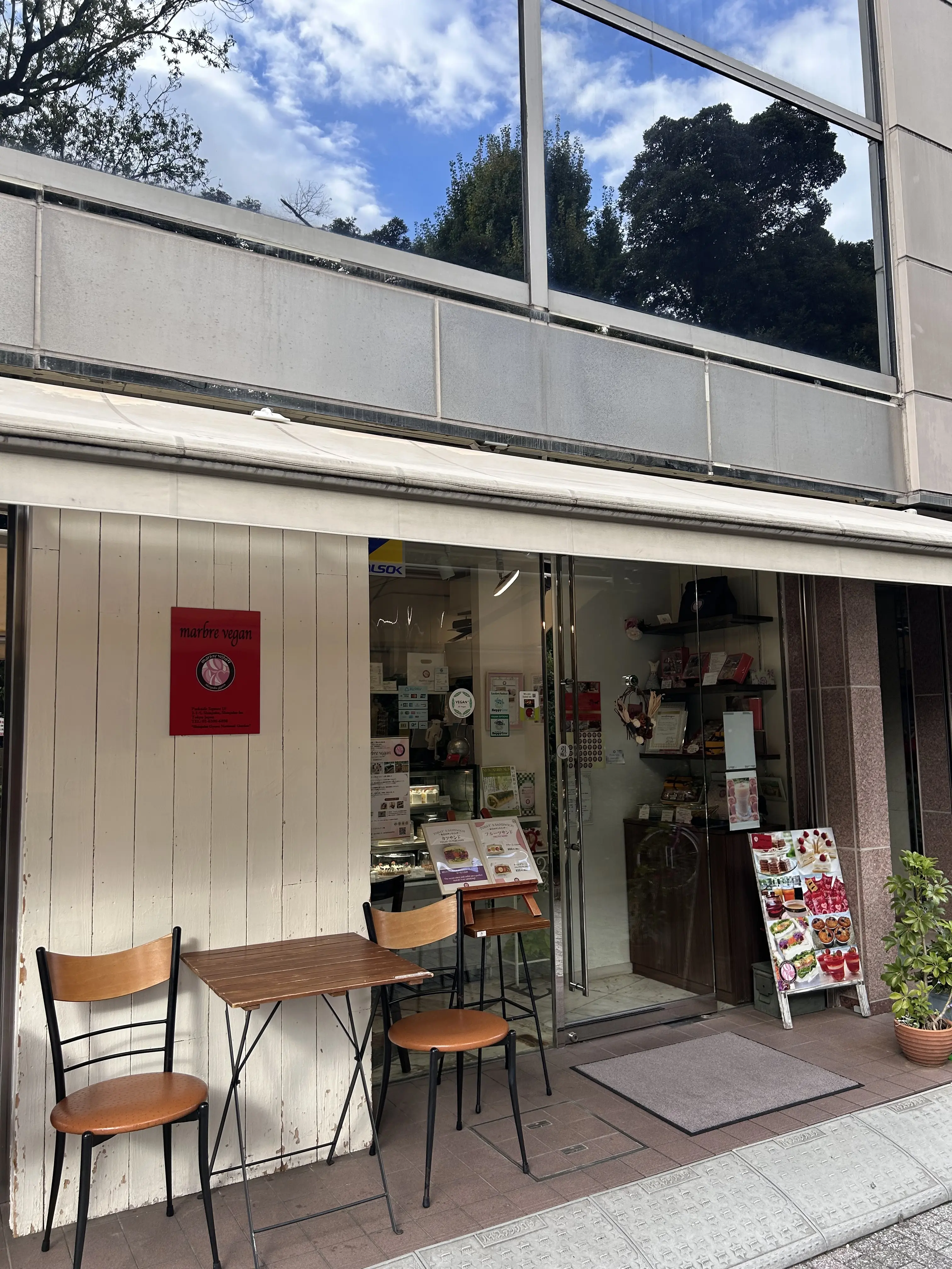 新宿御苑にあるマルブルヴィーガン