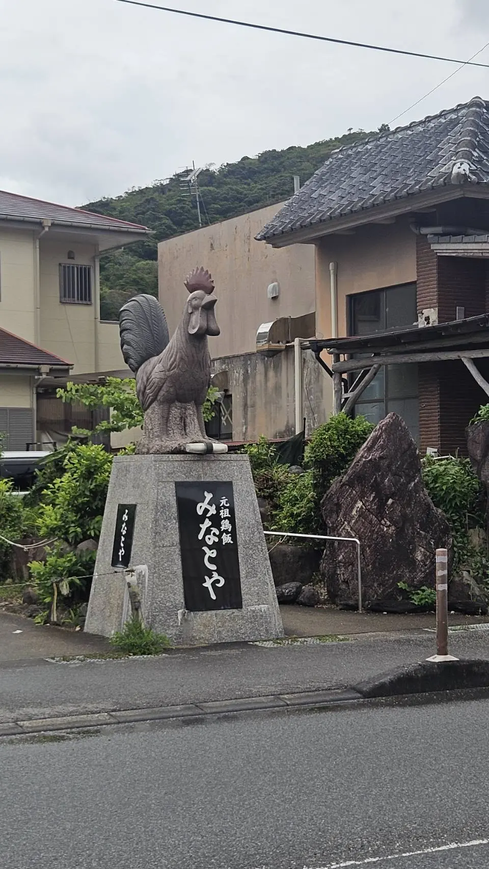 元祖鶏飯