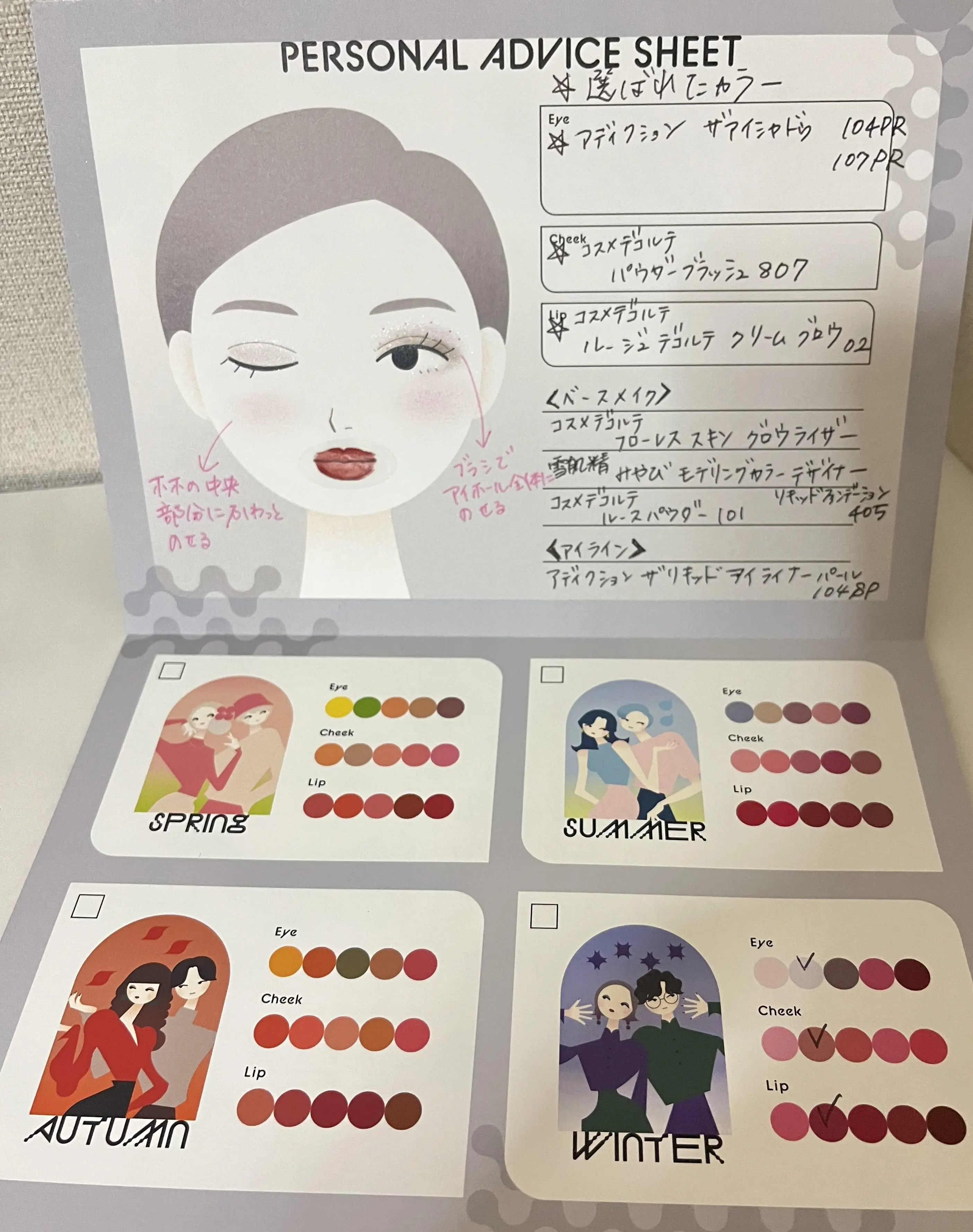 今年のことは今年のうちに_1_19