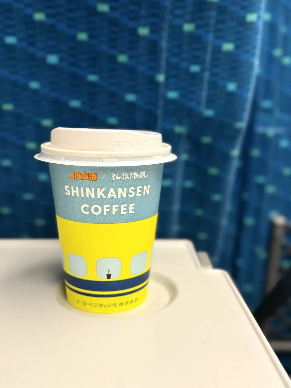新幹線コーヒー