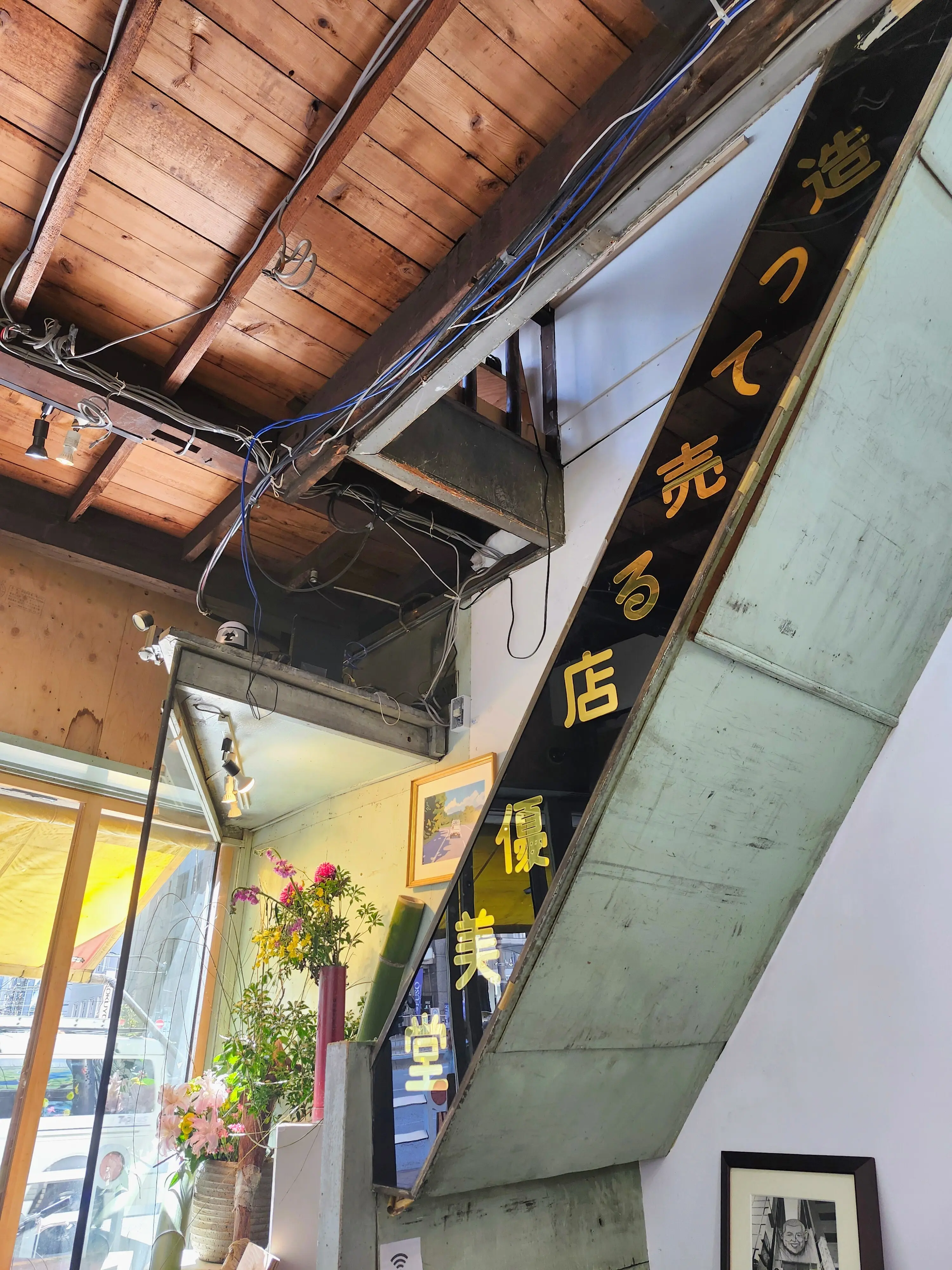 硬めプリン、コーヒー、レモネード、カフェ、リノベーションカフェ、神田神保町、神田小川町、優美堂、喫茶店、レトロカフェ、炬燵席、アート