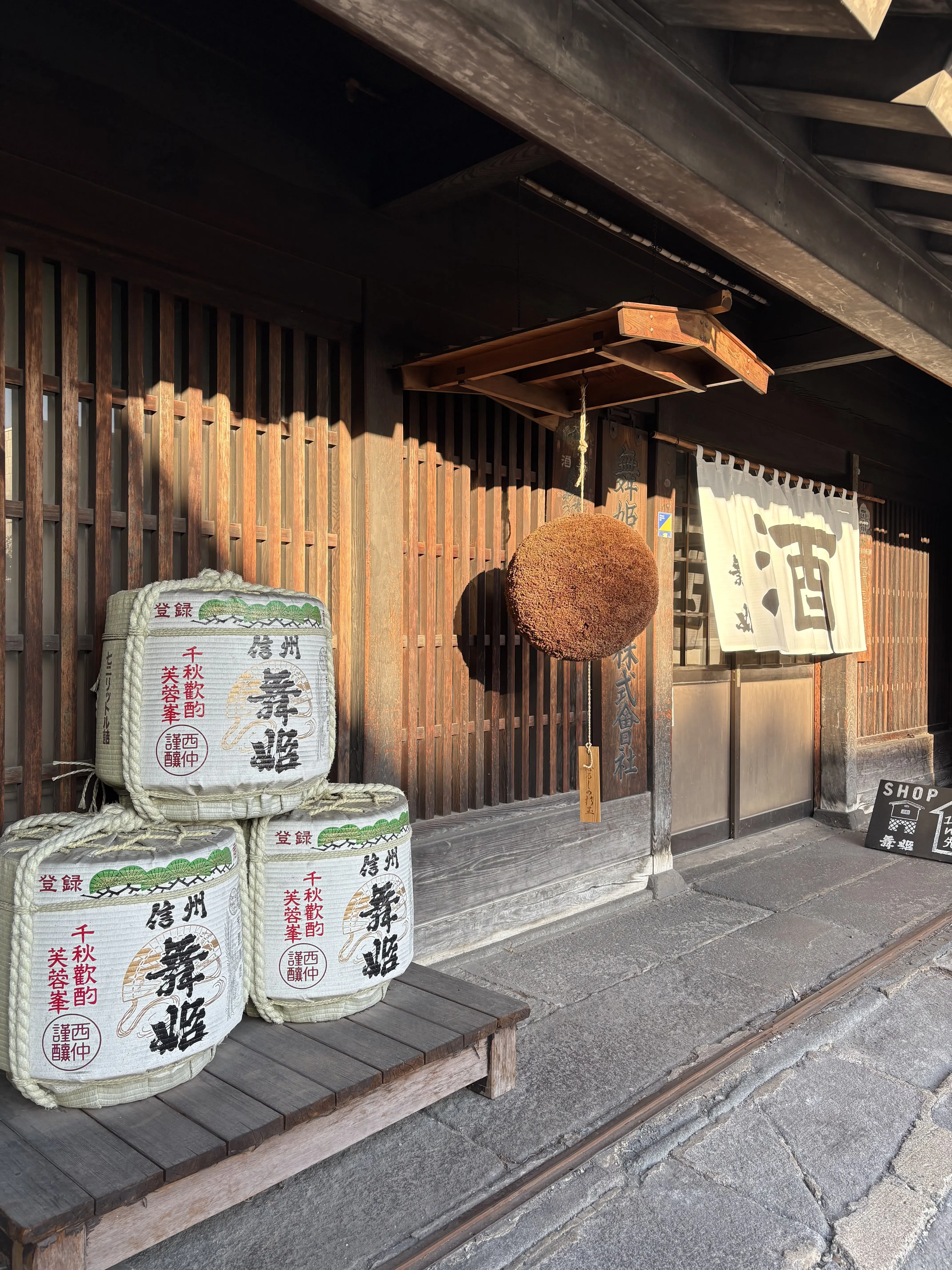 長野旅行　夫婦旅　諏訪　酒造巡り