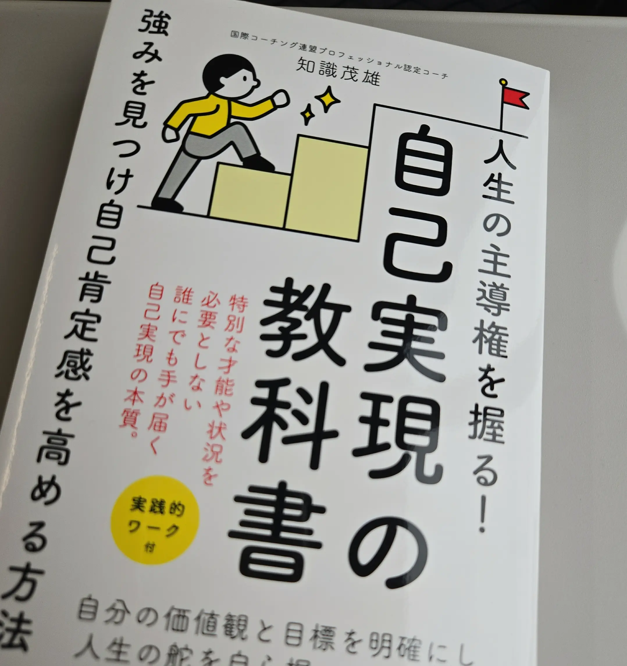 コーディネートで振り返る2月_1_4