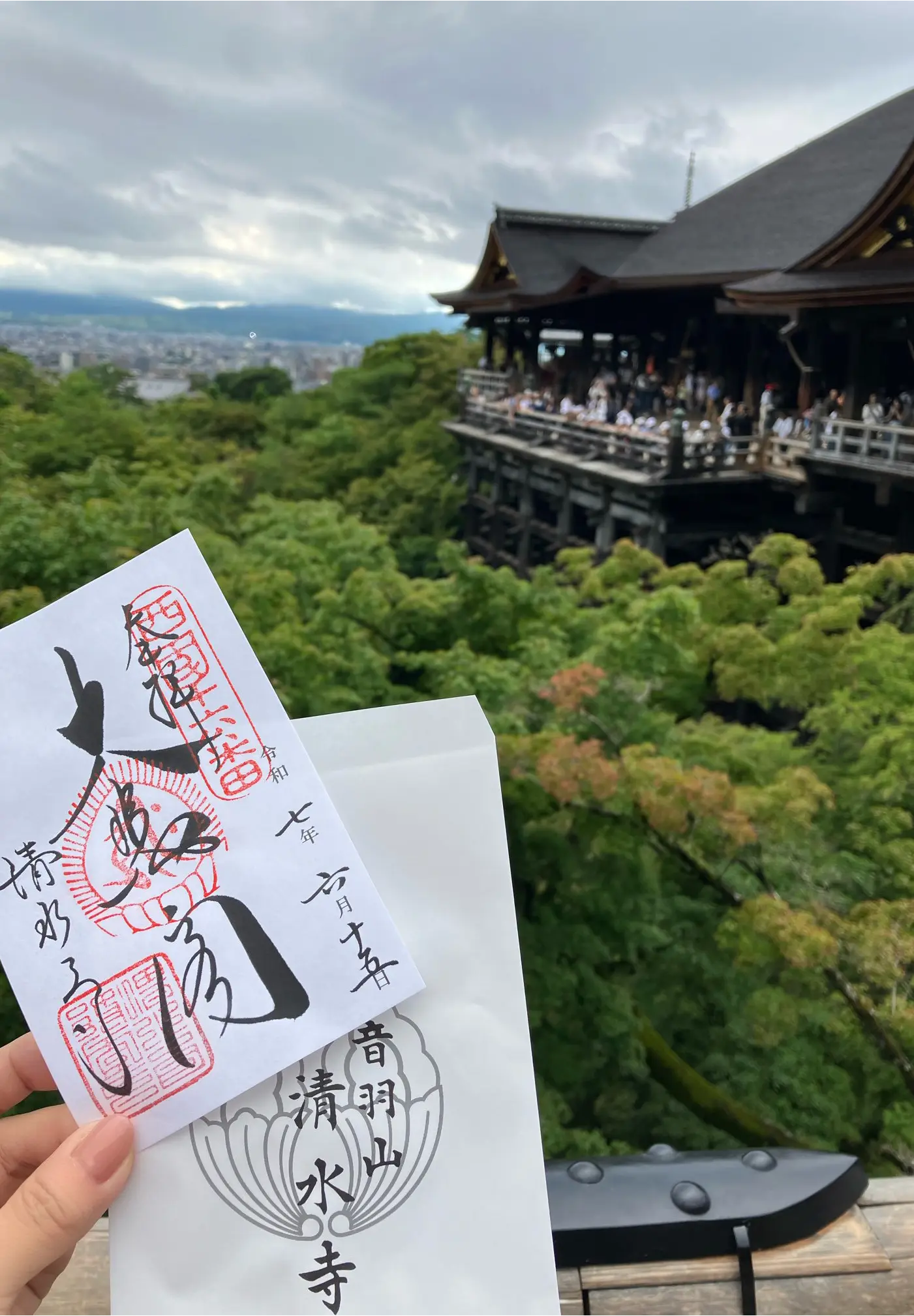 京都観光 京都タワー 清水寺 京都 大阪 滋賀 御朱印 上賀茂名物やきもち 二年坂 三年坂 おぶや 京都みやげ ねねの道 中村藤吉