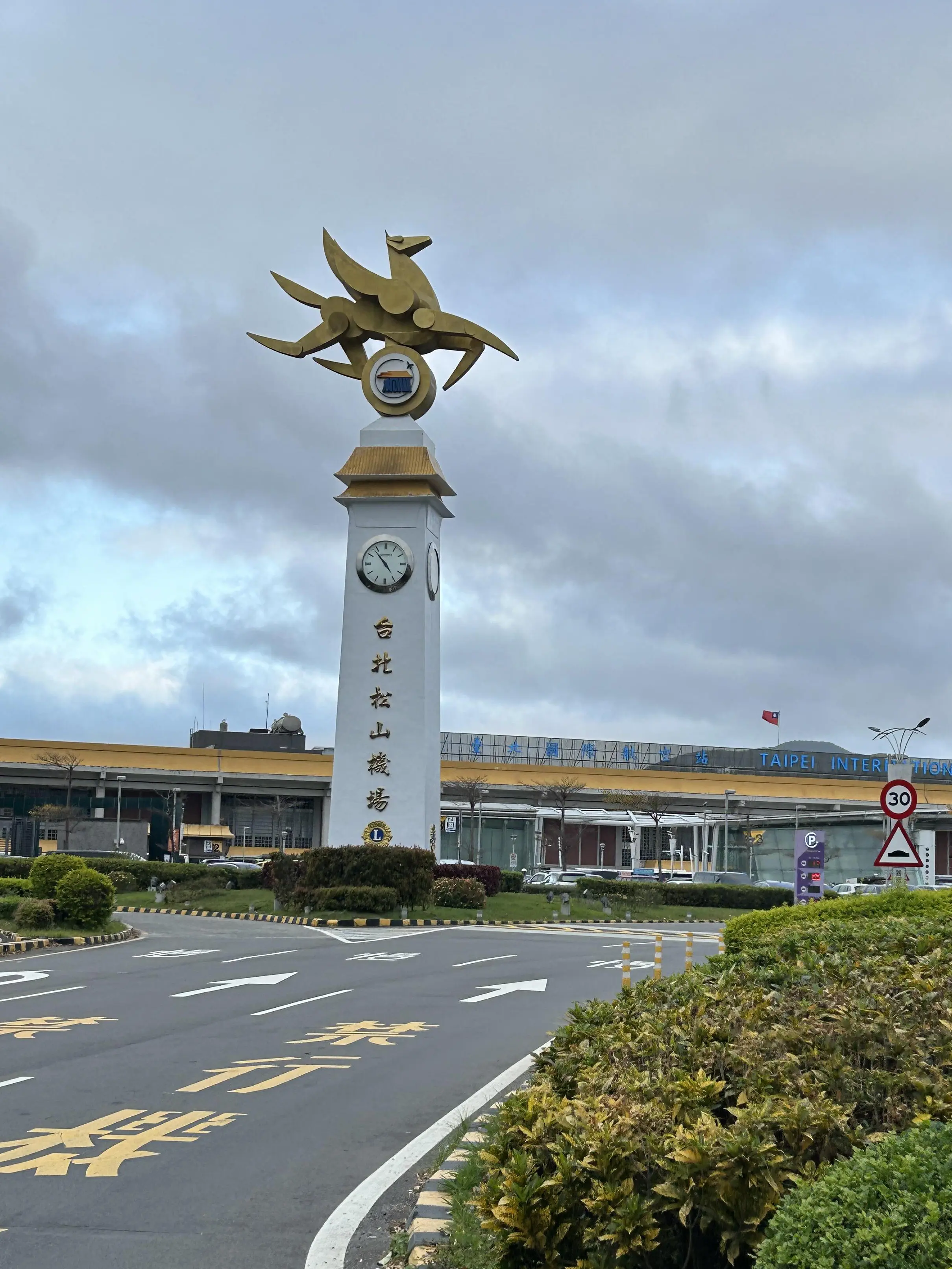 台北　松山空港