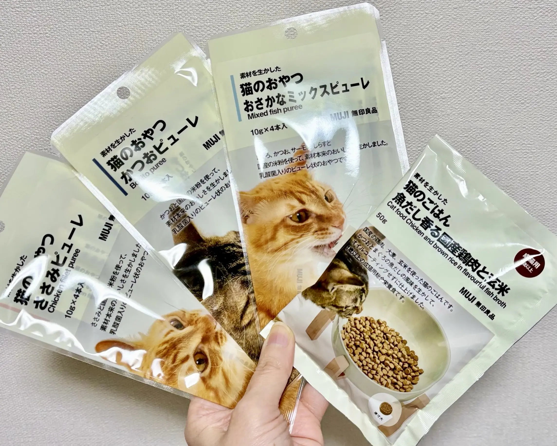 お土産の無印良品の猫様用おやつとごはん