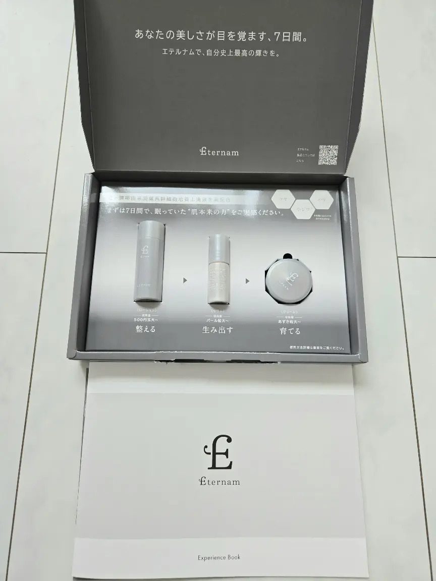 コーディネートで振り返る11月～ソワレ・ドゥ・エクラ編～_1_24-2