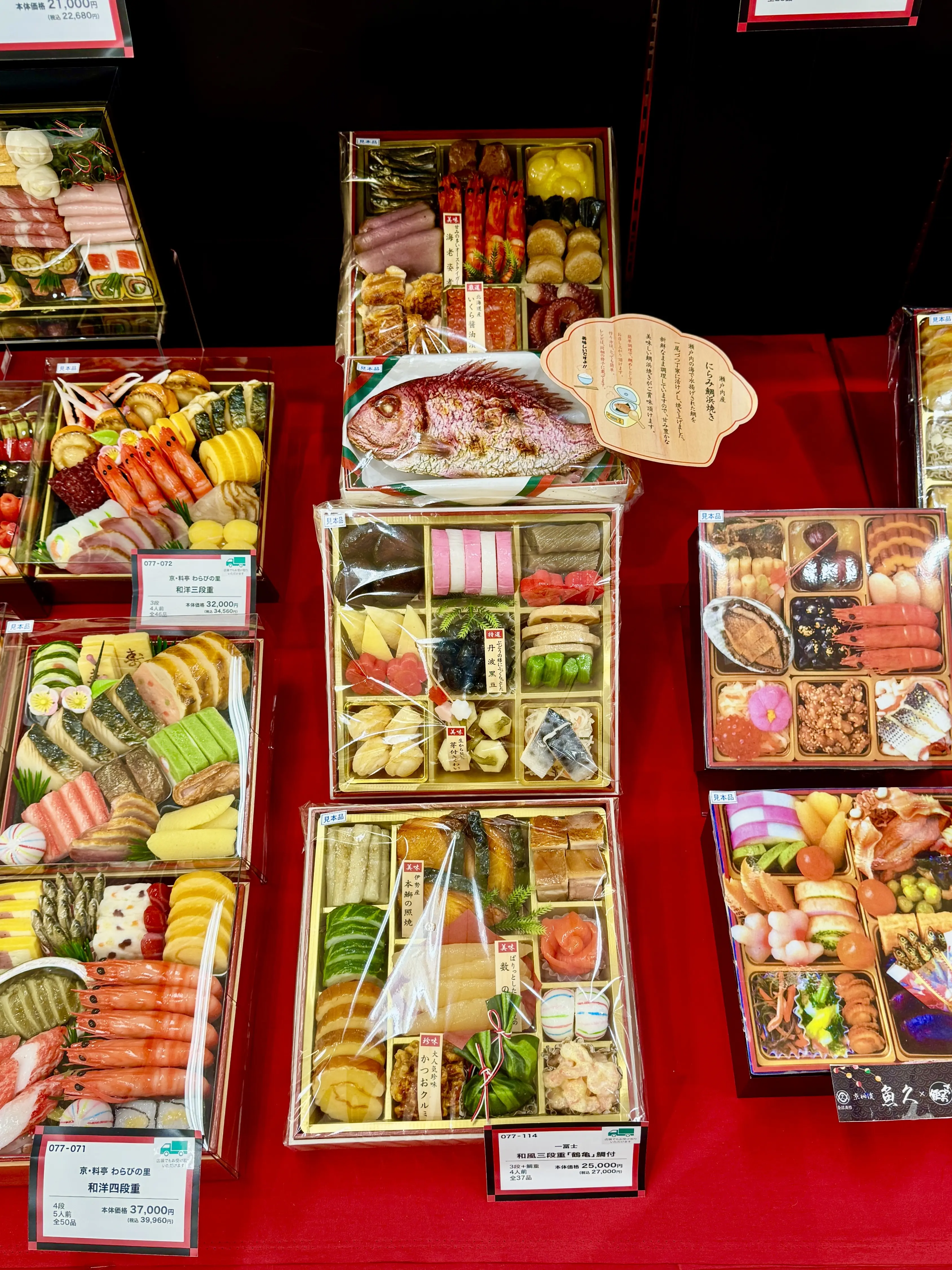 ホワイトに続きブラックも購入！冬の神アイテム「ユニクロの暖パン」Vol.2_1_3