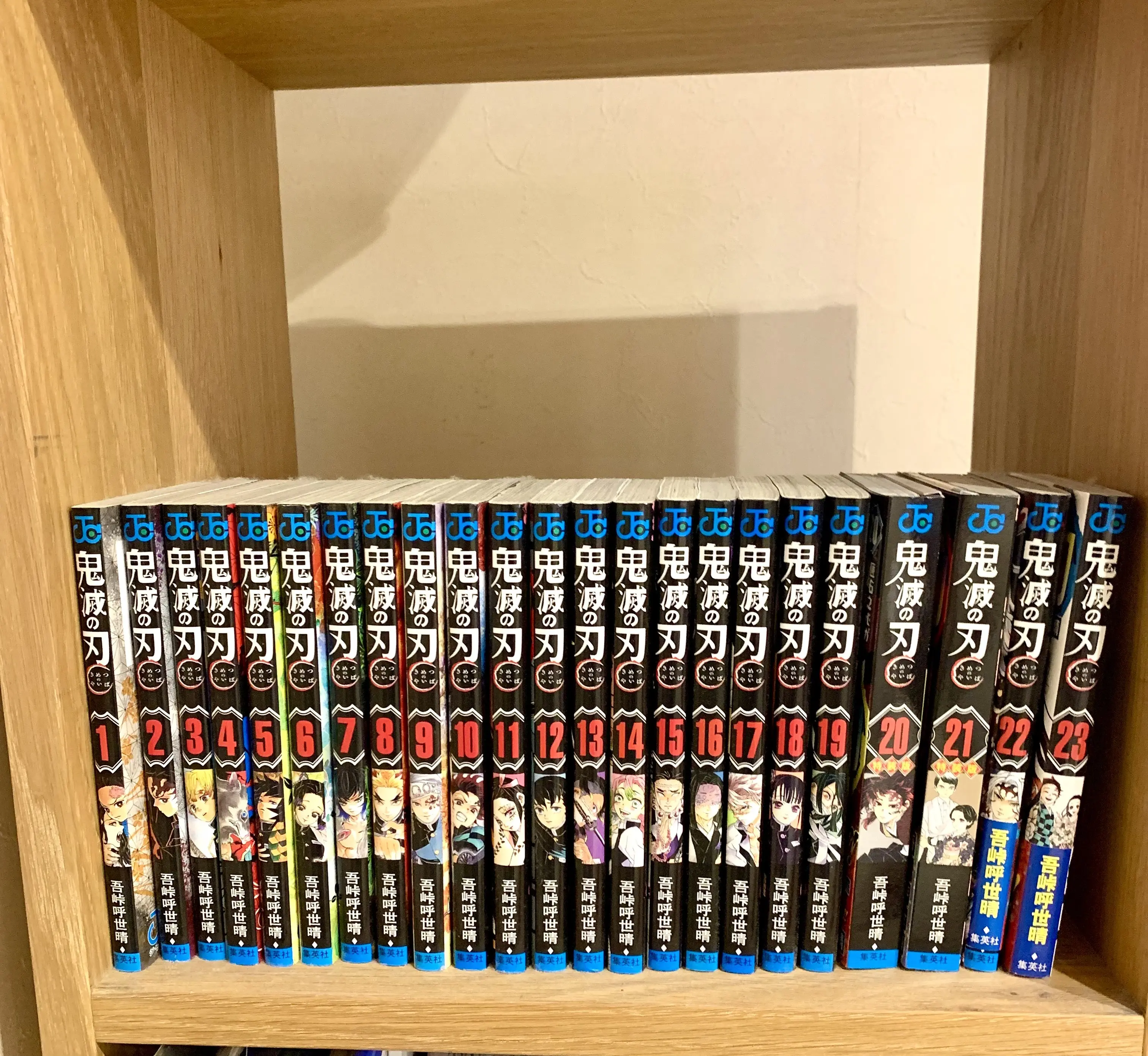 劇場版「鬼滅の刃」無限城編を観てきました⚔️_1_1