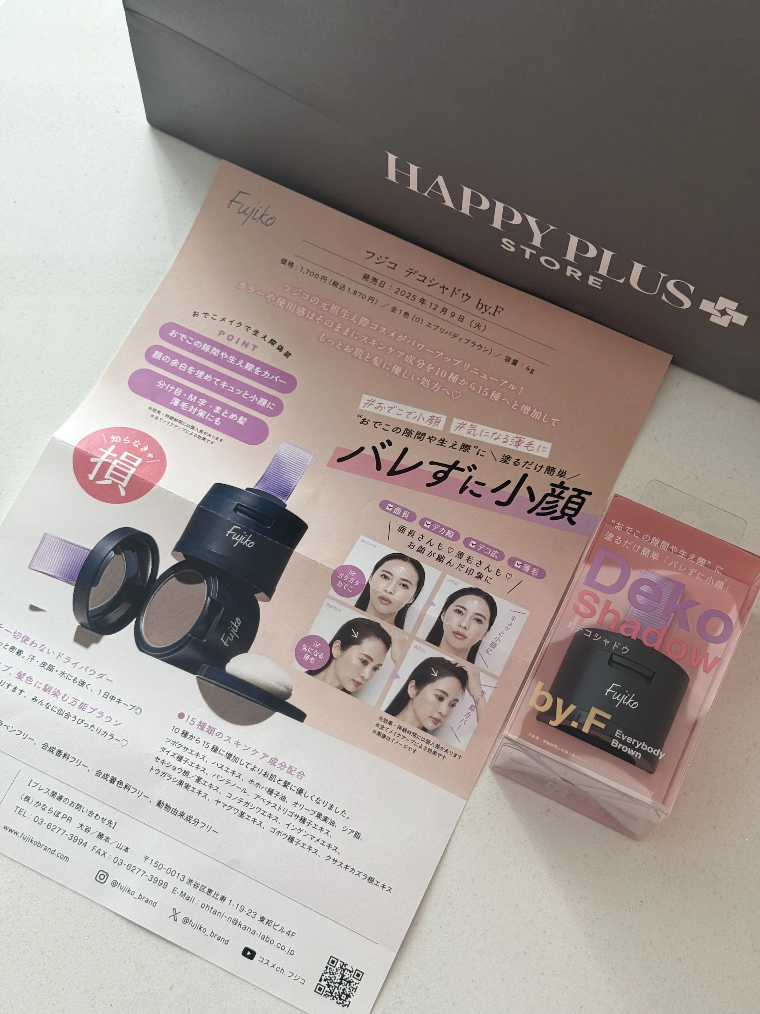 fujiko デコシャドウ  