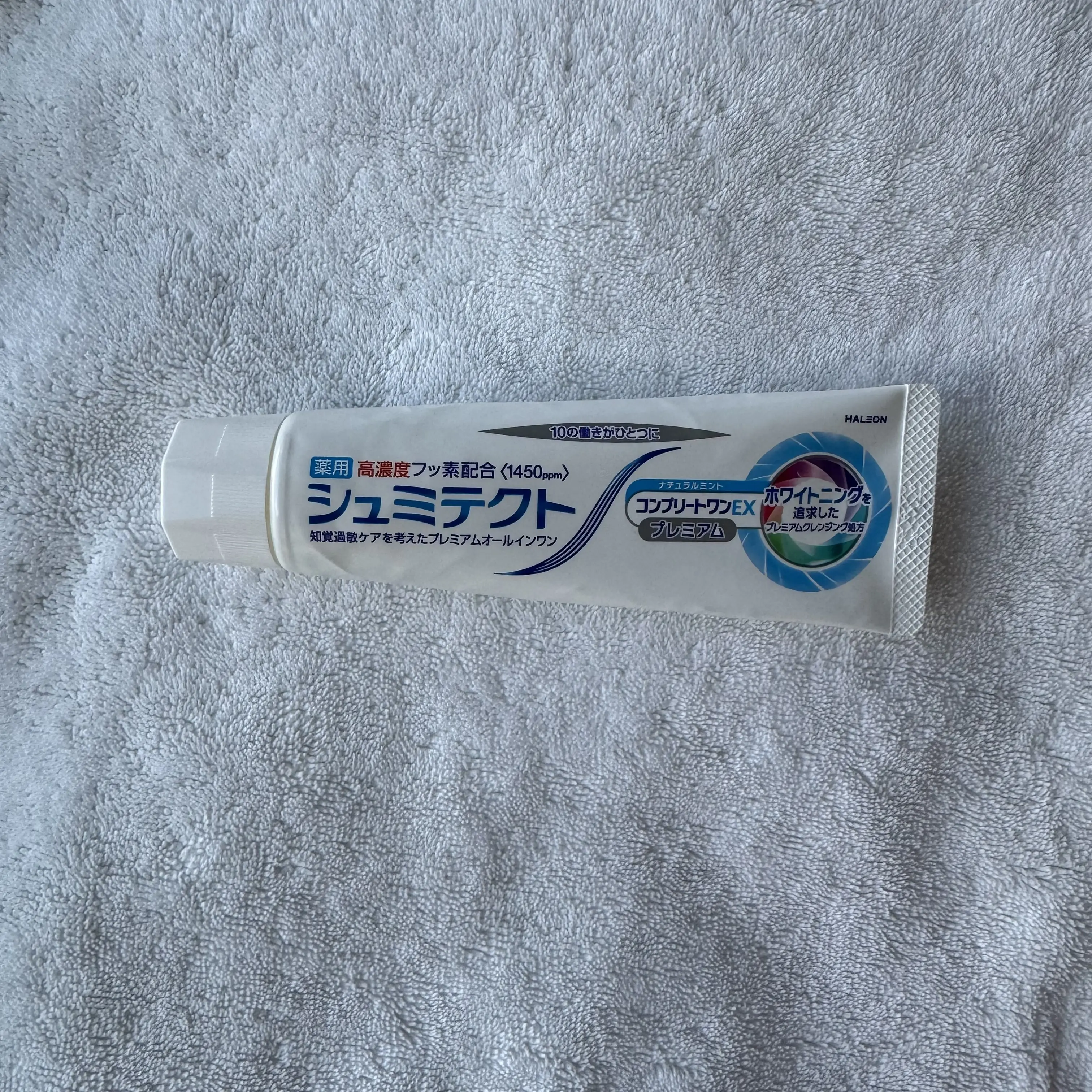 大人の歯磨き粉