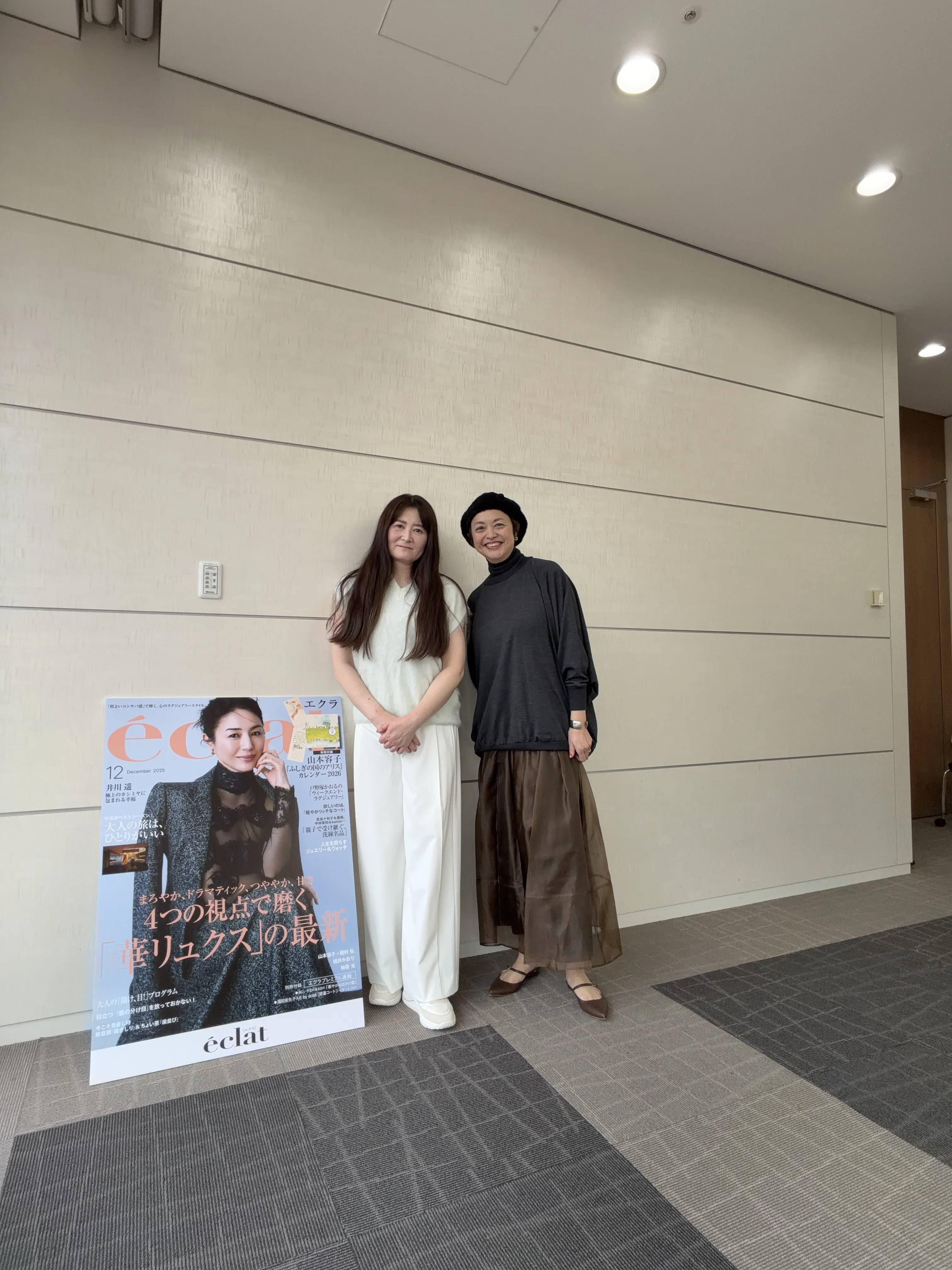 エクラプレミアム試着会　行ってきました♡_1_13-2