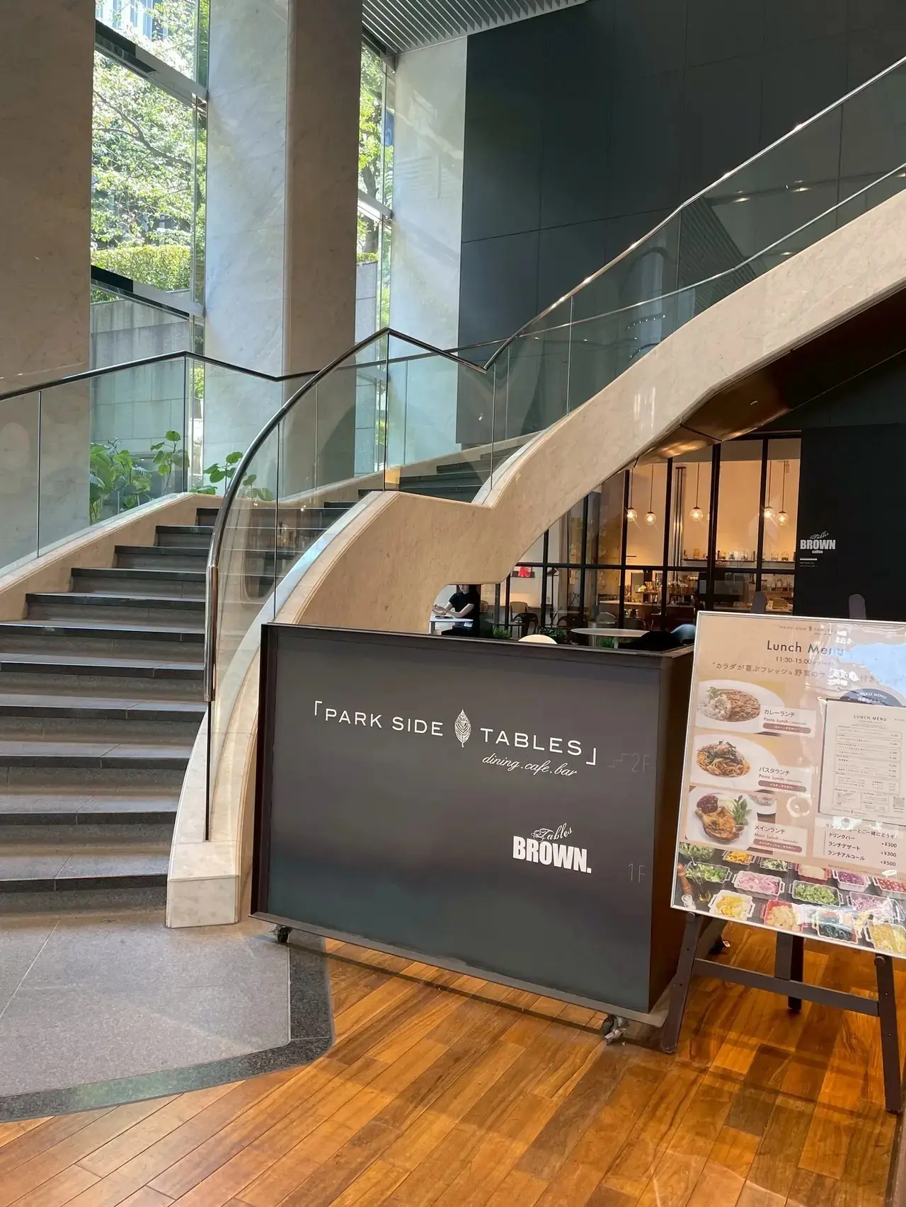 東京にひそむ静かな場所。紀尾井町ランチと清水谷公園