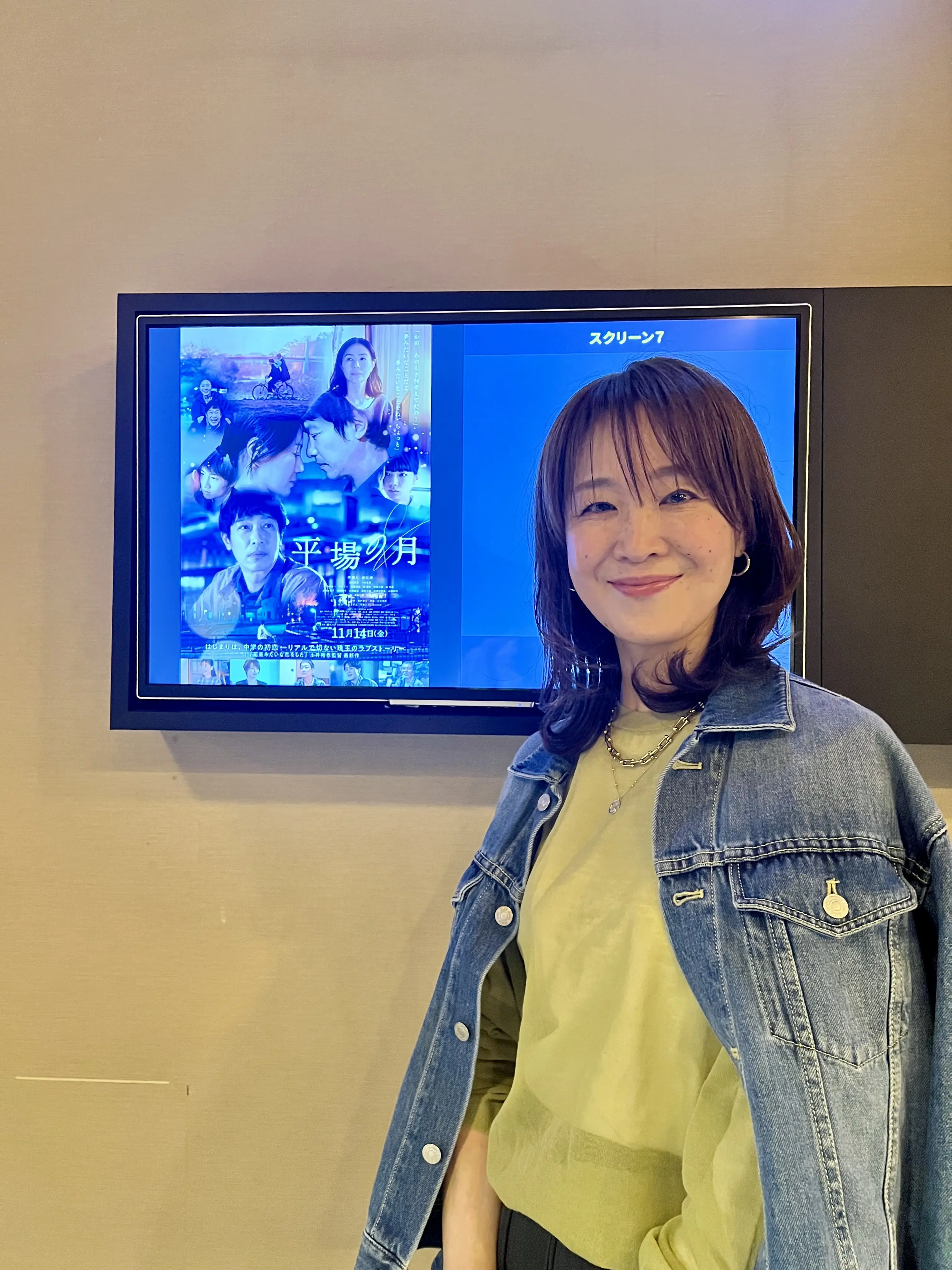 「平場の月」を観てきました_1_3