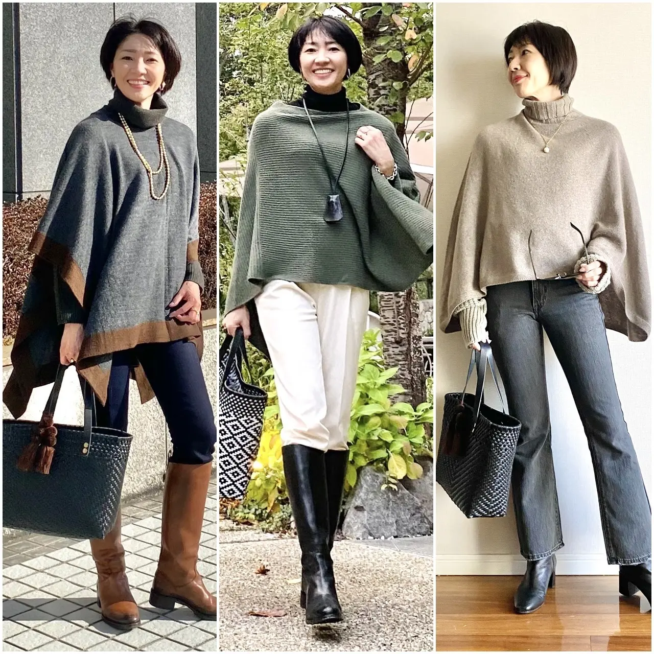 お気に入りのポンチョ♡３Styles | 華組 細谷奈弓のブログ | 華組