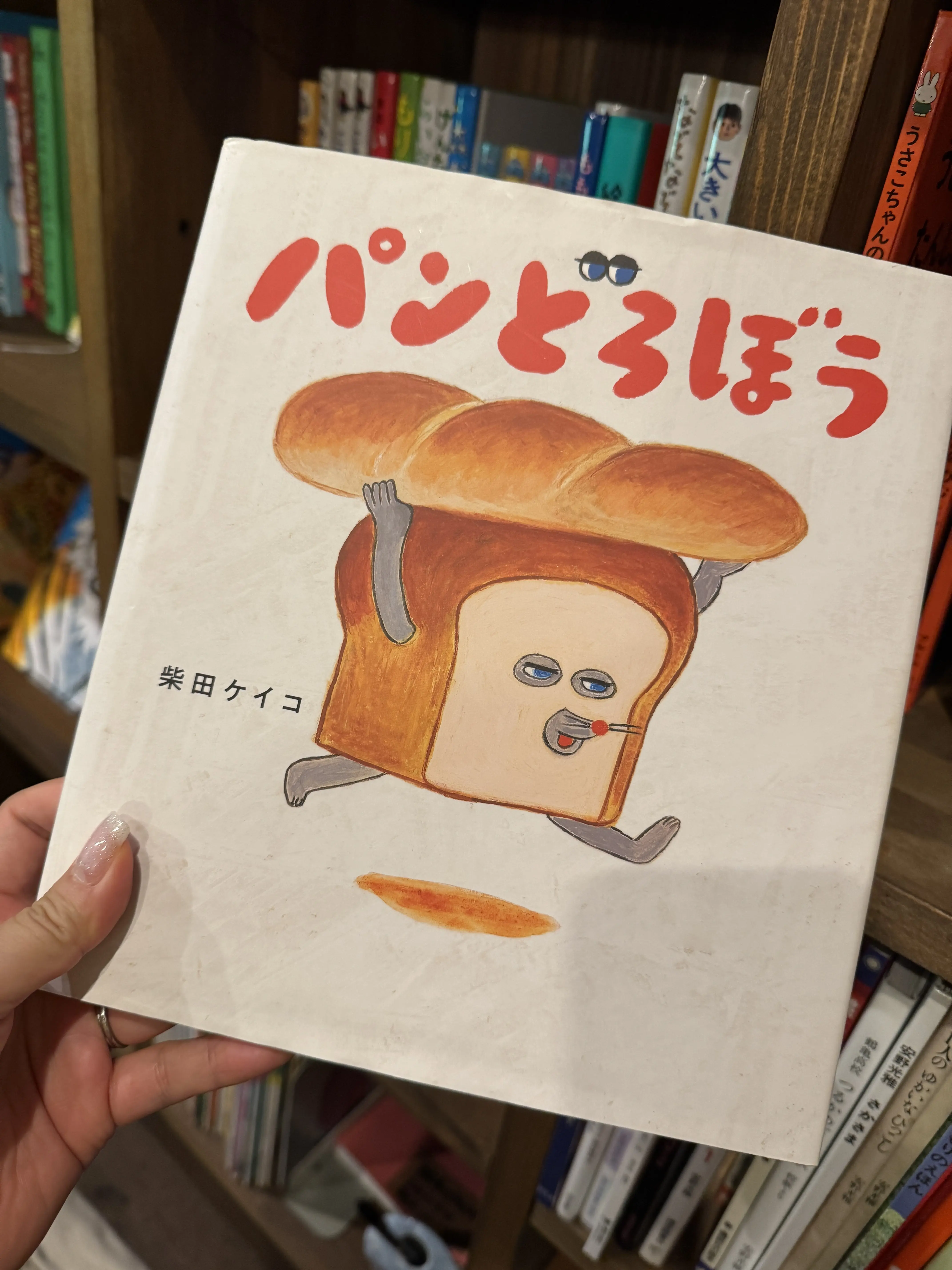 絵本カフェ33