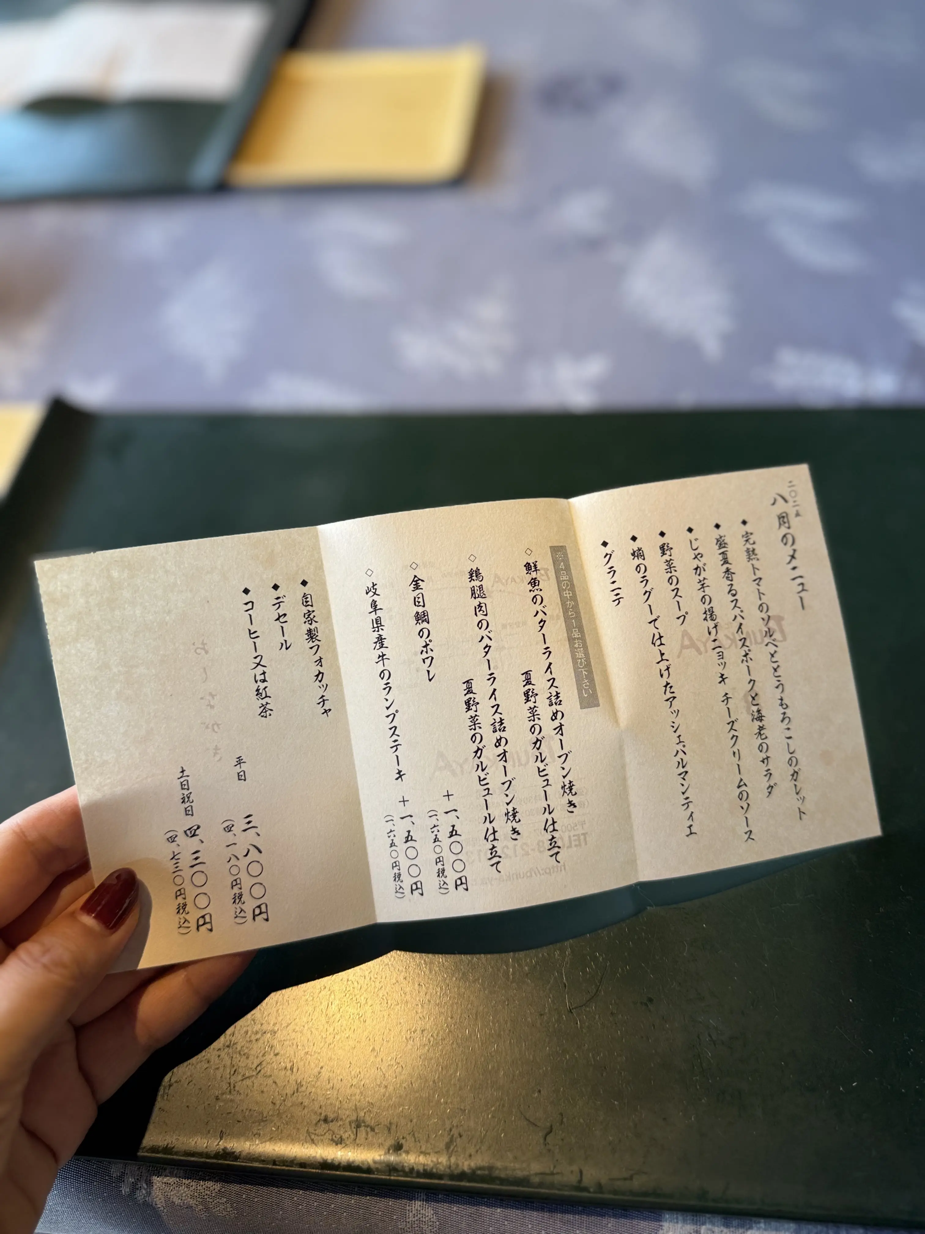 浴衣で小旅行♪長良川の隠れ家レストラン「文化屋」へ_1_5-1