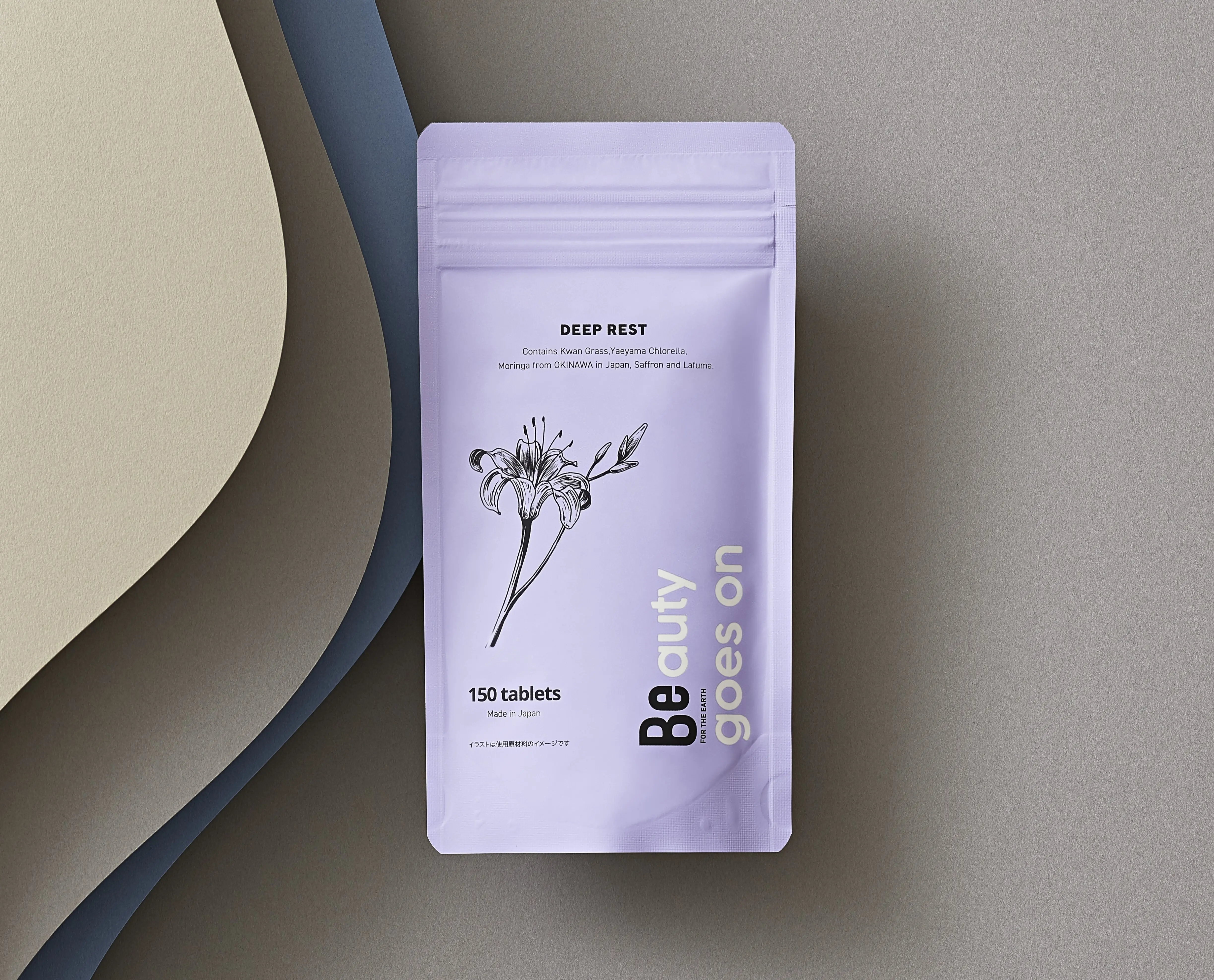 沖縄の“眠り草”を採用した休息のためのサプリメント　Be　ディープレスト　睡眠　フェムケア