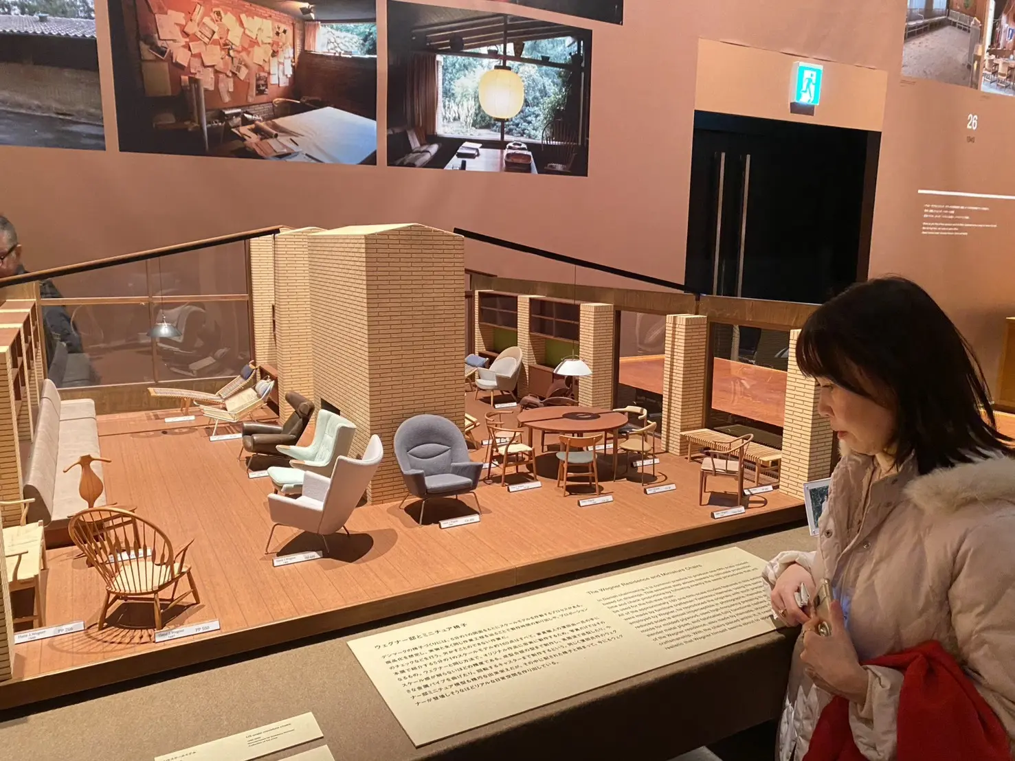 ウェグナーの家の模型