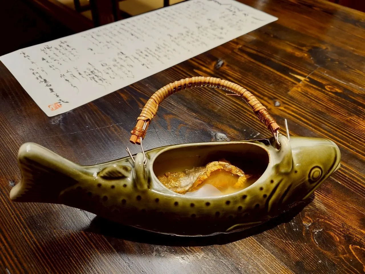 岩魚の骨酒