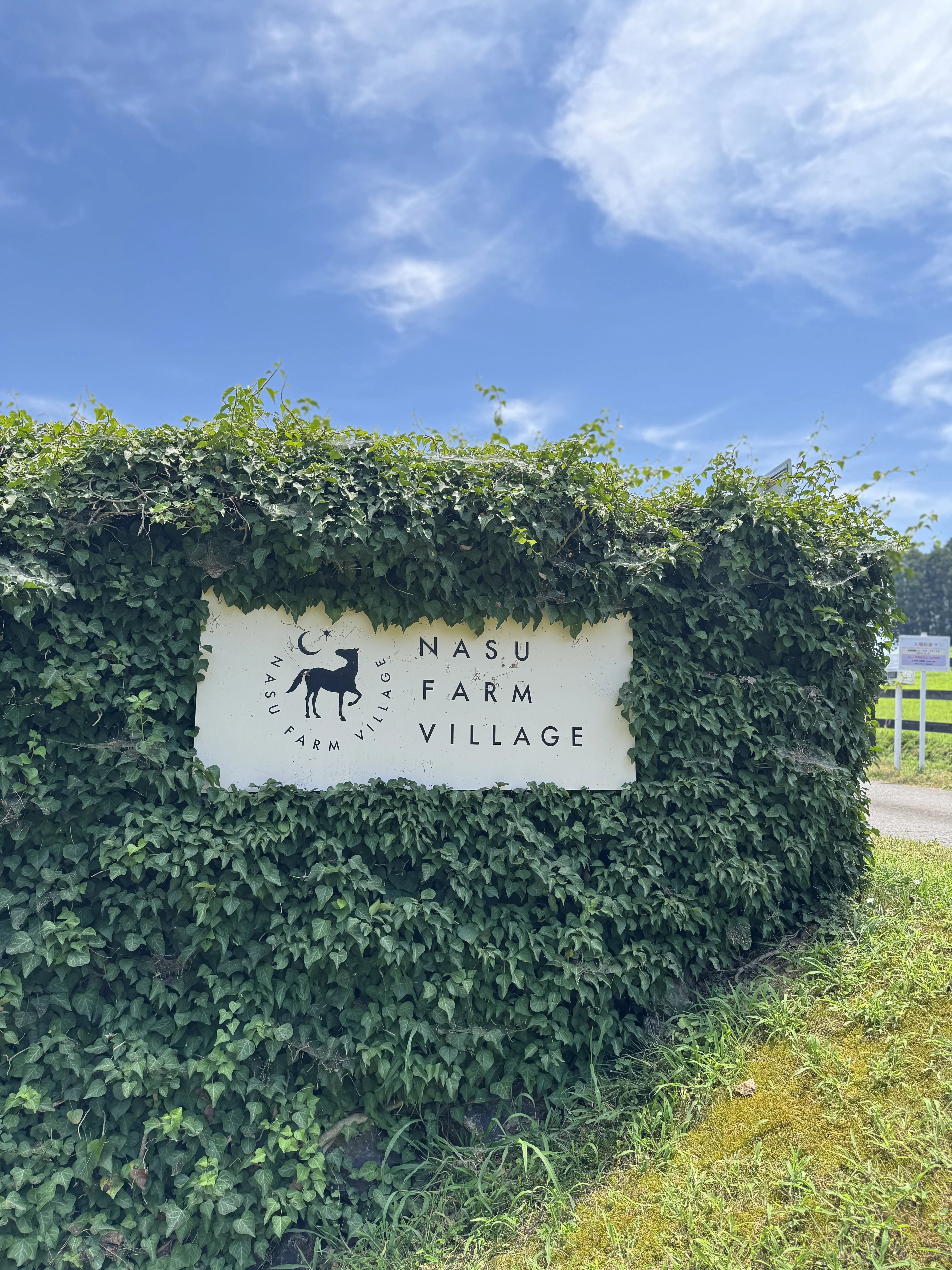 NASU FARM VILLAGE