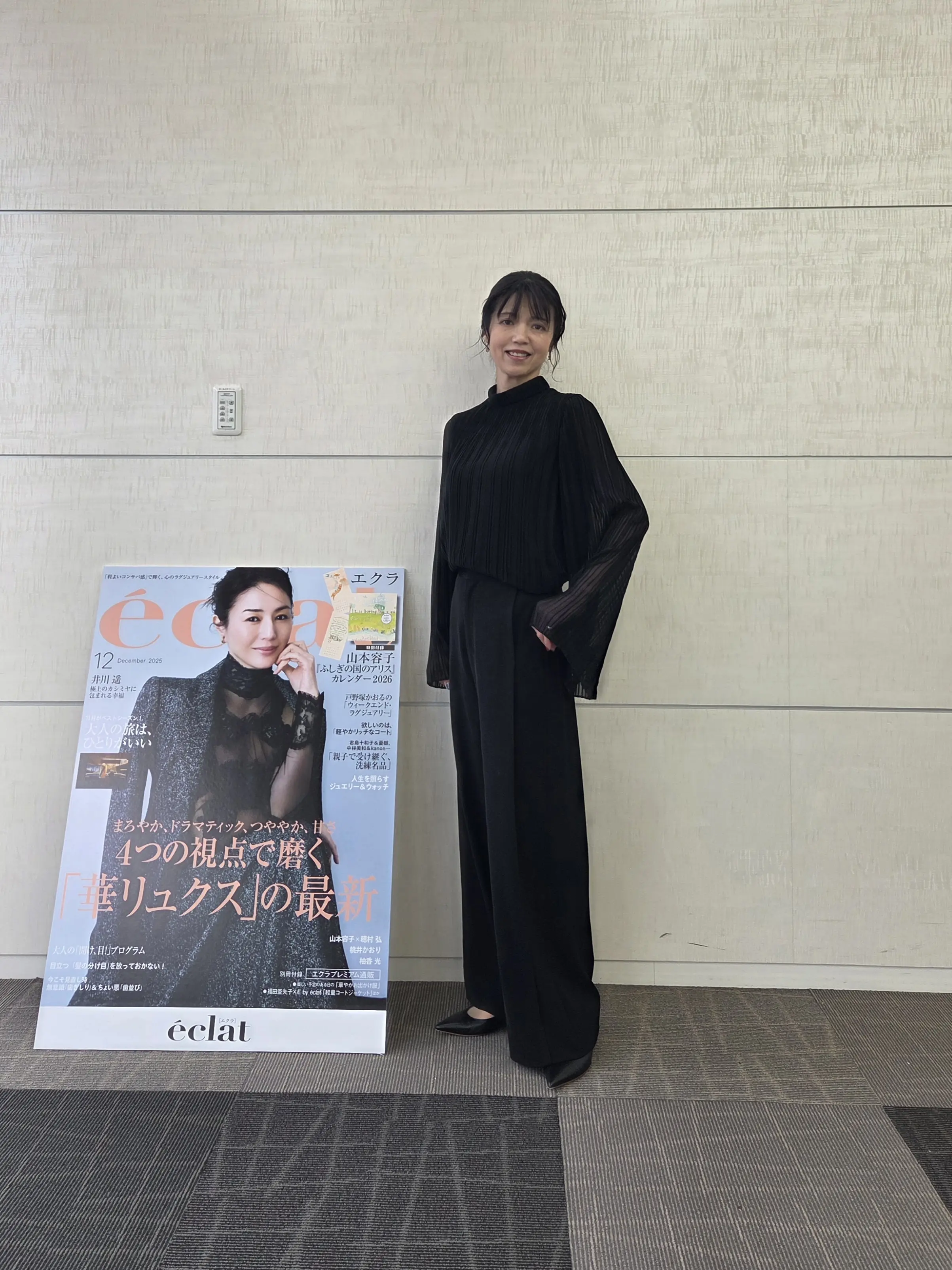 エクラプレミアム通販初!! 試着会に行ってきました♡_1_5