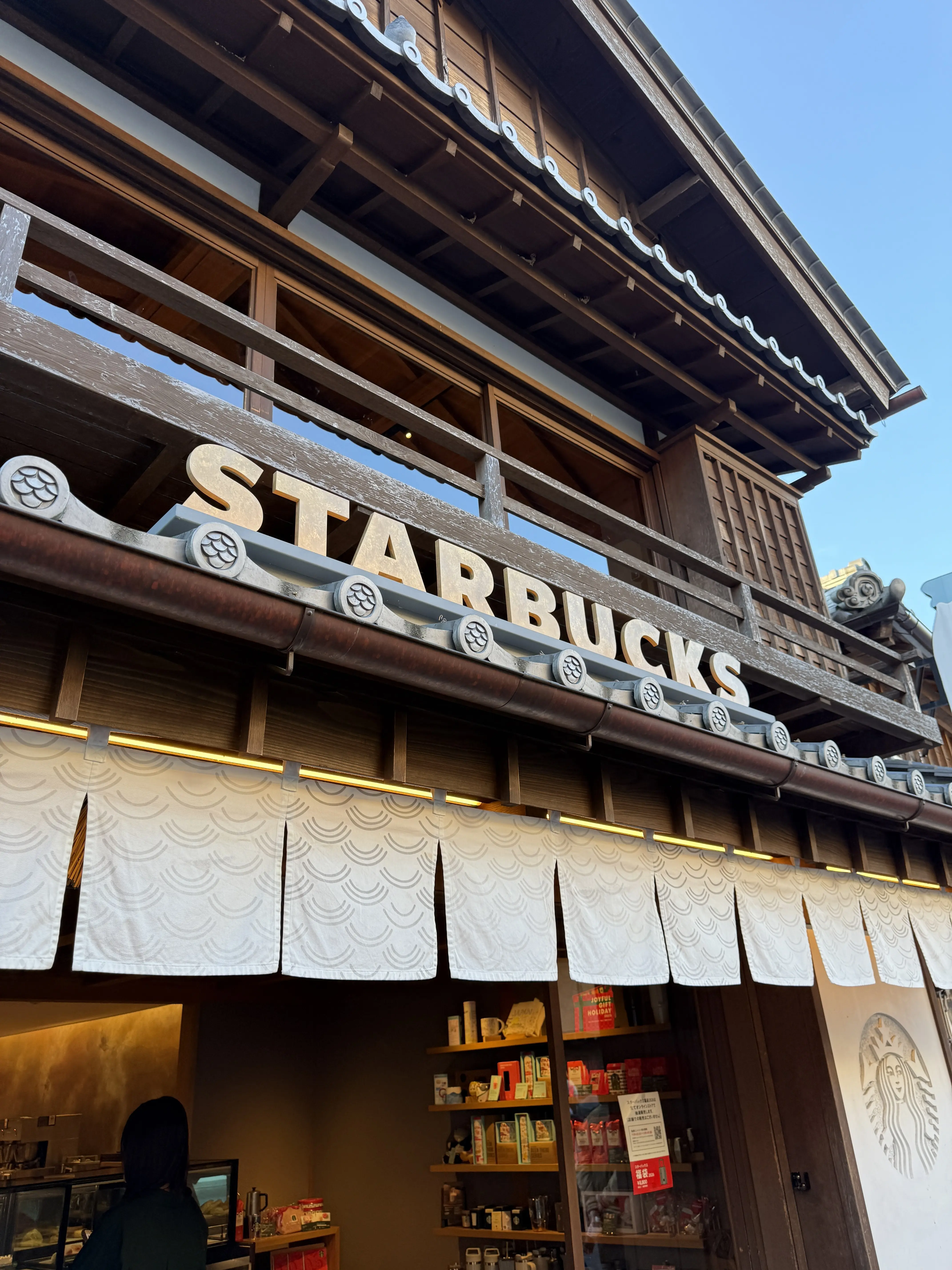 【ソロ旅】秋の伊勢神宮へ〜初めての1日詣。後編_1_7-1