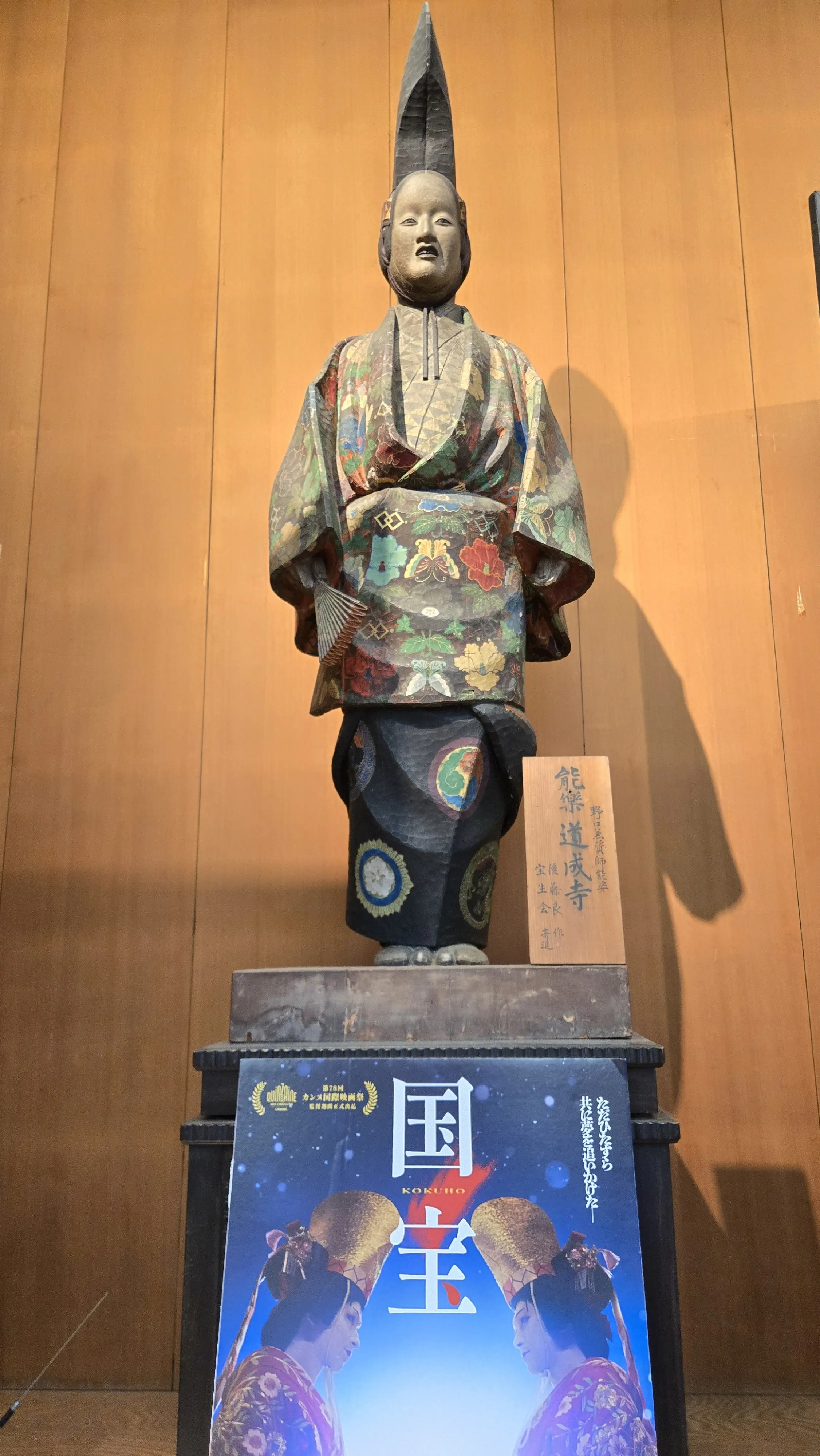 安珍・清姫伝説の舞台「道成寺」へおでかけ_1_6-2