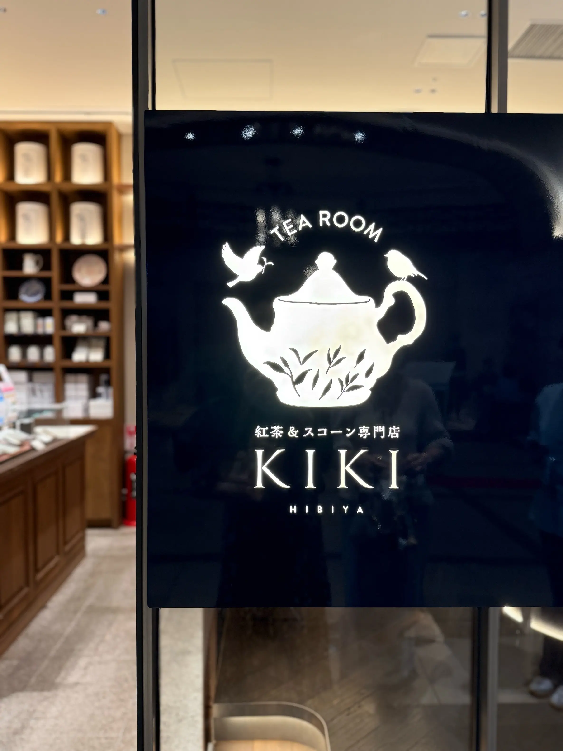 紅茶&amp; スコーン専門店「TEA ROOM KIKI」