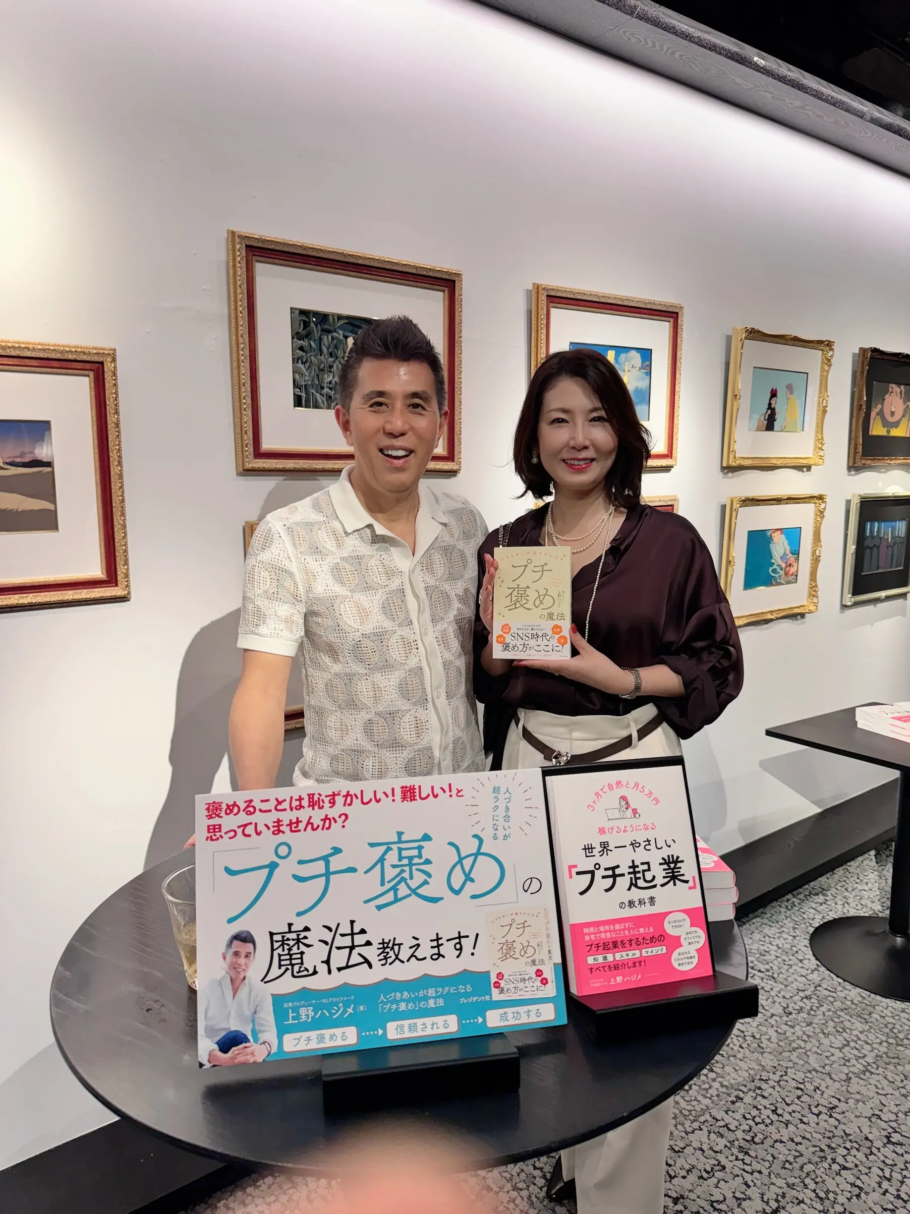 この秋取り入れたいトレンドのリッチブラウンを纏い友人の出版イベントへ_1_5