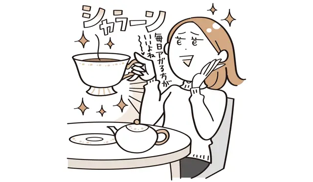 《やめたこと》来客用の食器