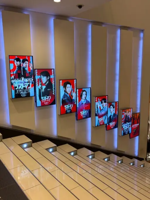 映画ラストマン　福山雅治　ラストマン舞台挨拶　福山⭐︎冬の大感謝祭ライブ　大泉洋　福山☆冬の大感謝祭 其の二十三 龍がくる　横浜kアリーナ　