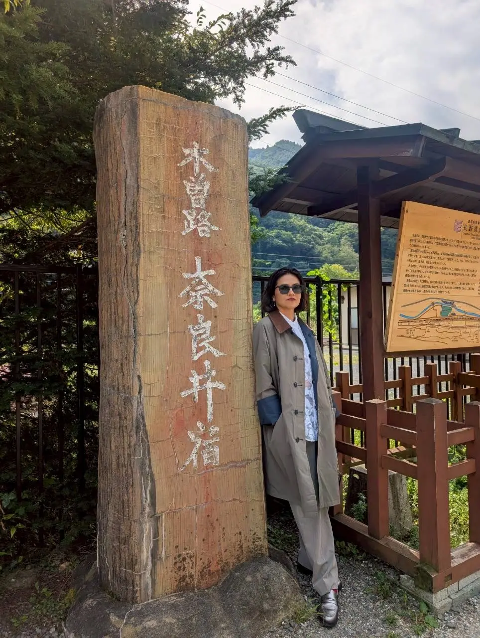 長野旅行　夫婦旅　奈良井宿　宿場町