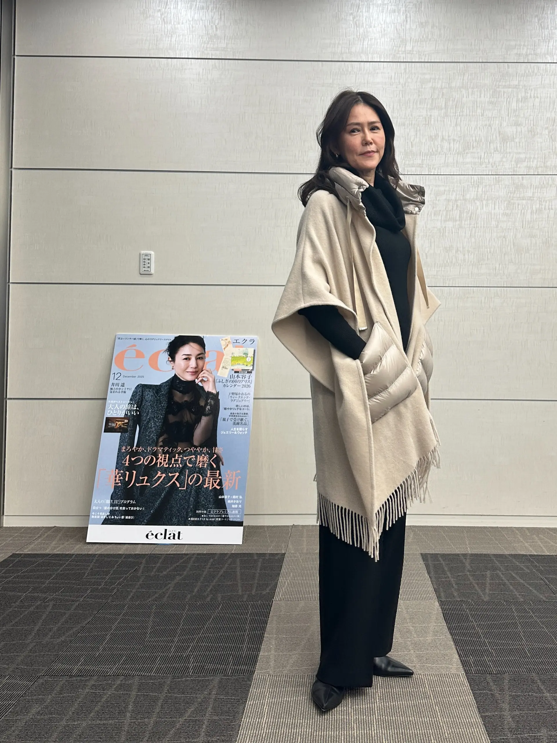 エクラプレミアム試着会