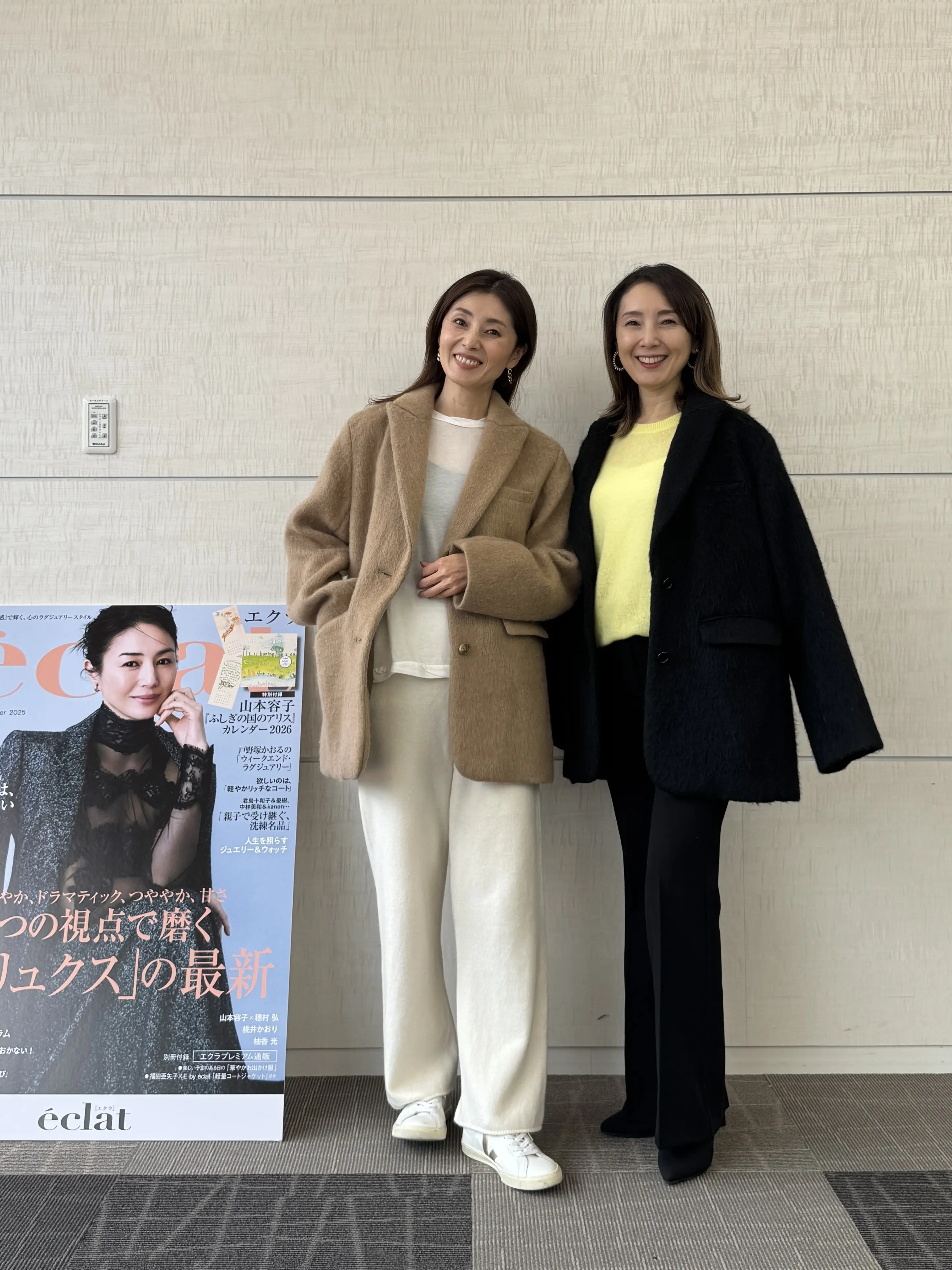 【エクラプレミアム通販　E by éclat　試着会】は、試着してみたくなるものばかりでした！_1_11