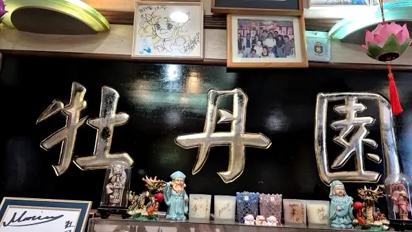 ２日連続で【横浜中華街】おすすめランチの穴場店&amp;野球観戦へ_1_15